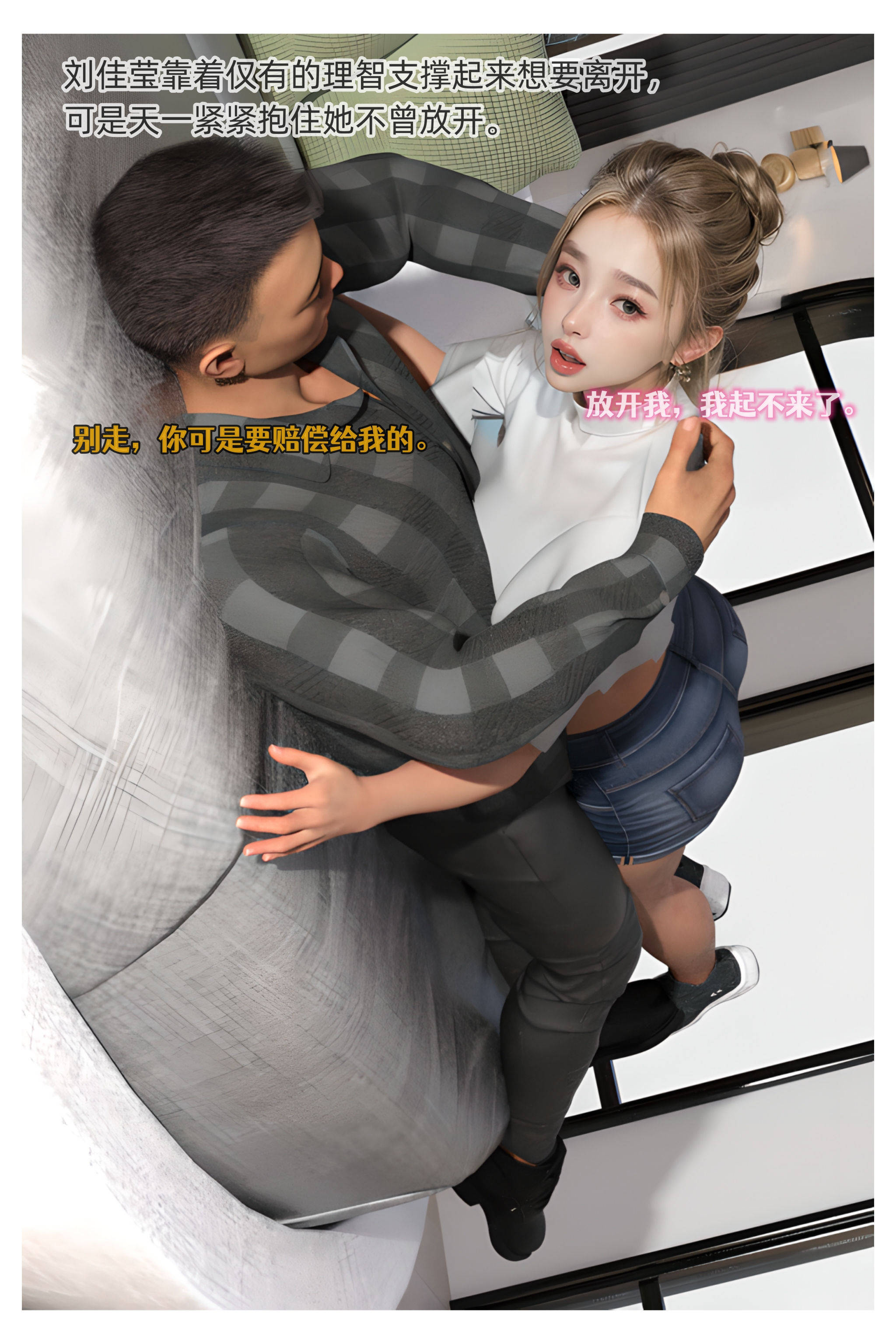 [Can]色欲迷情05