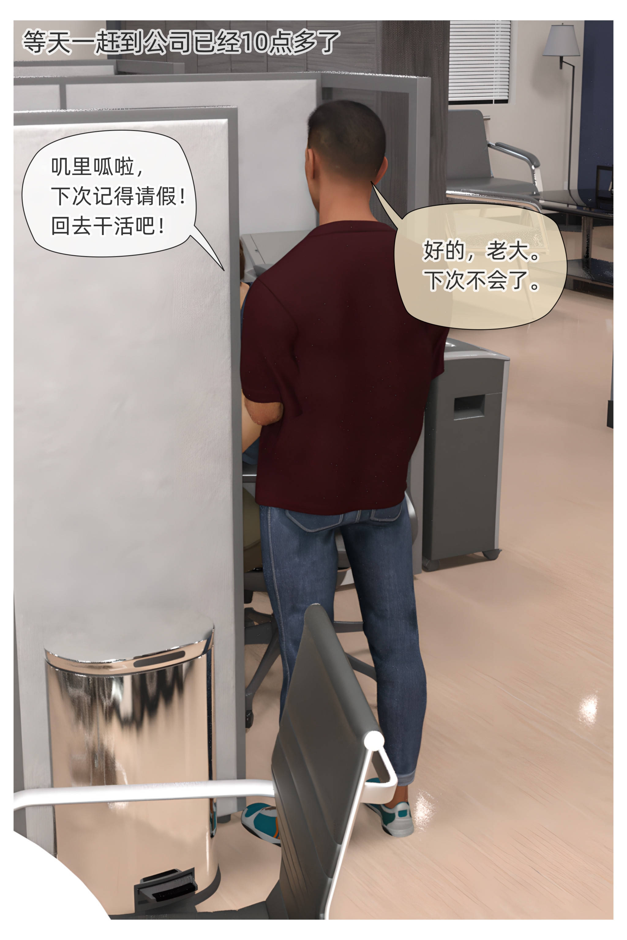 [Can]色欲迷情02