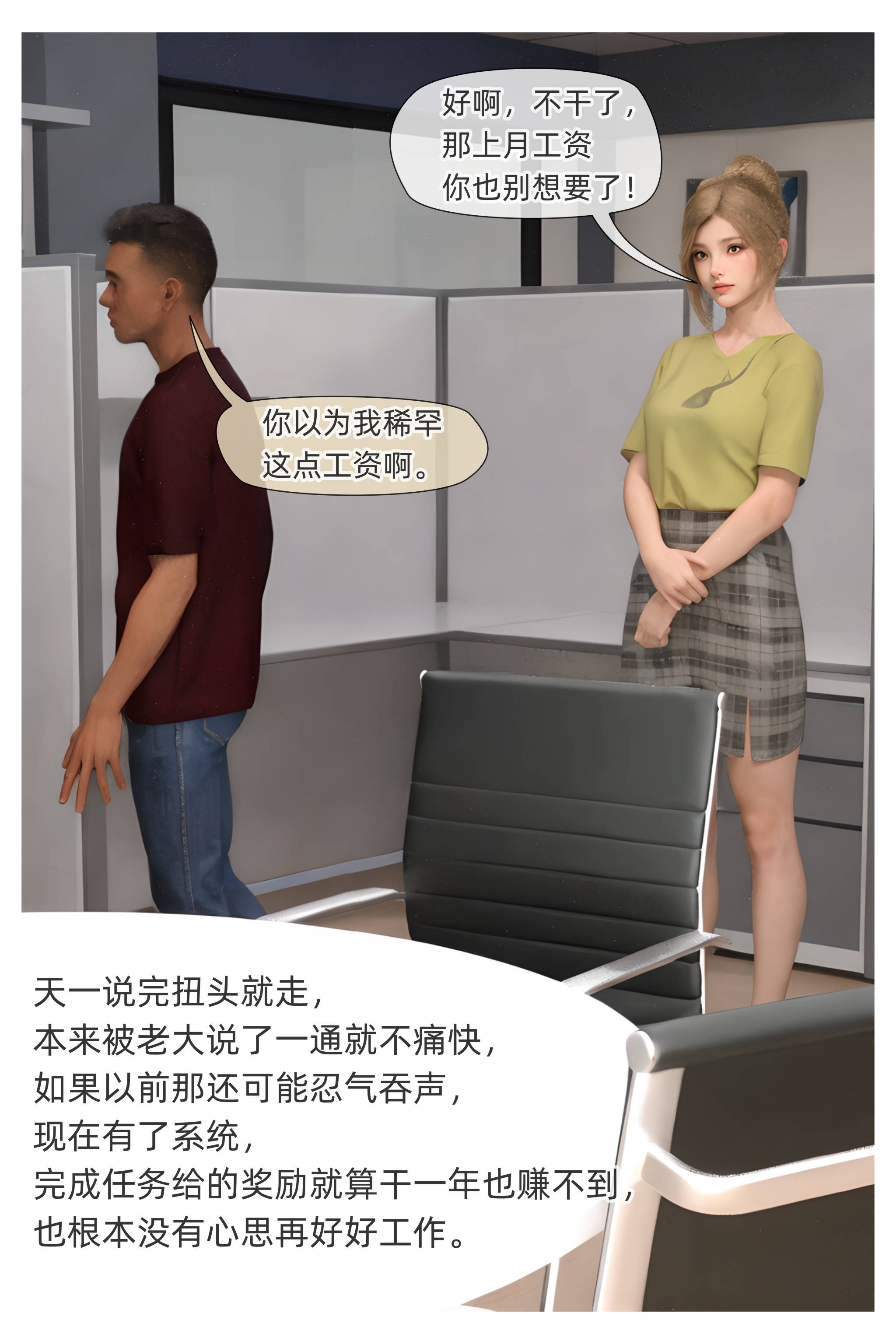 [Can]色欲迷情02