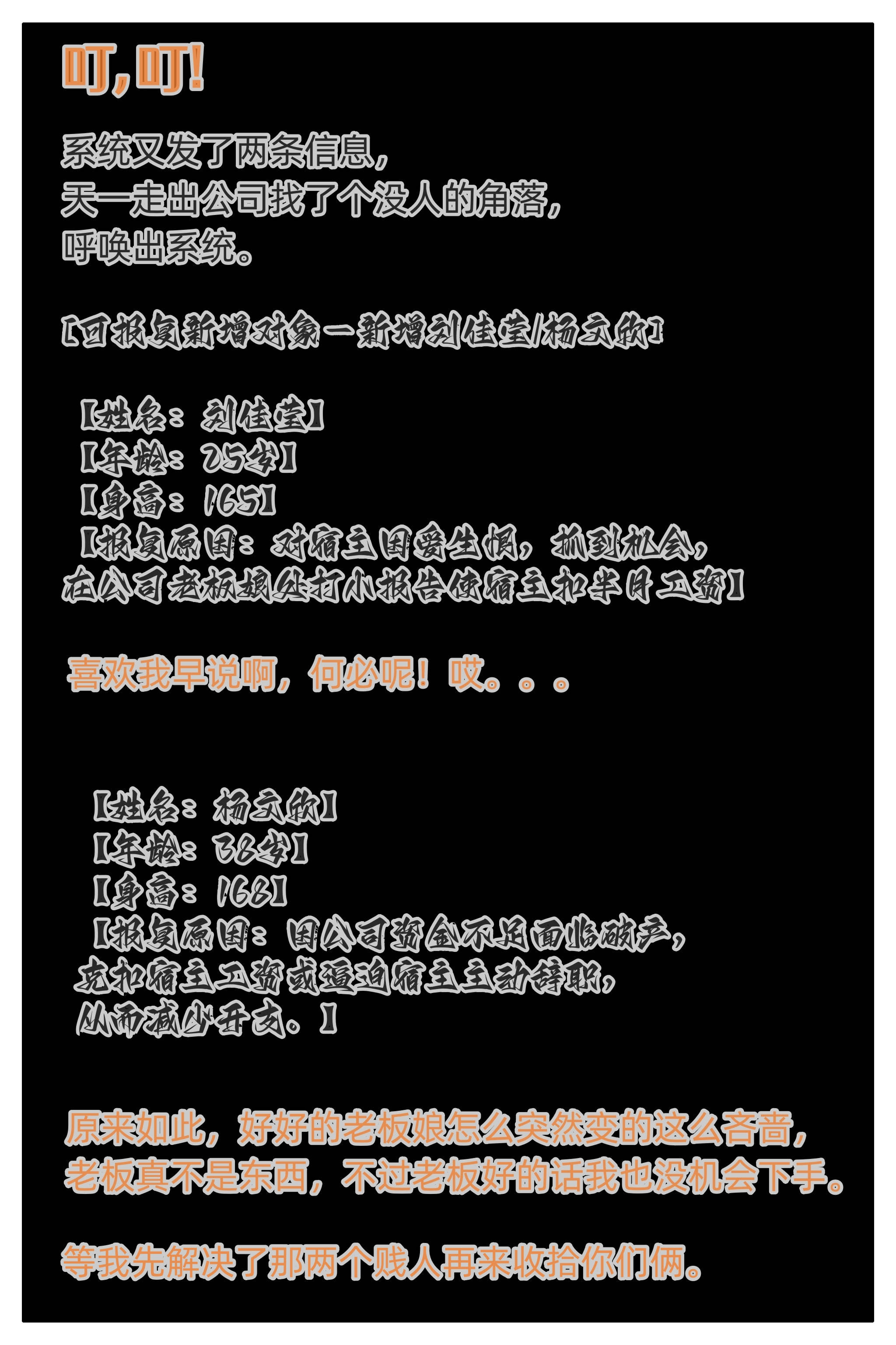 [Can]色欲迷情02