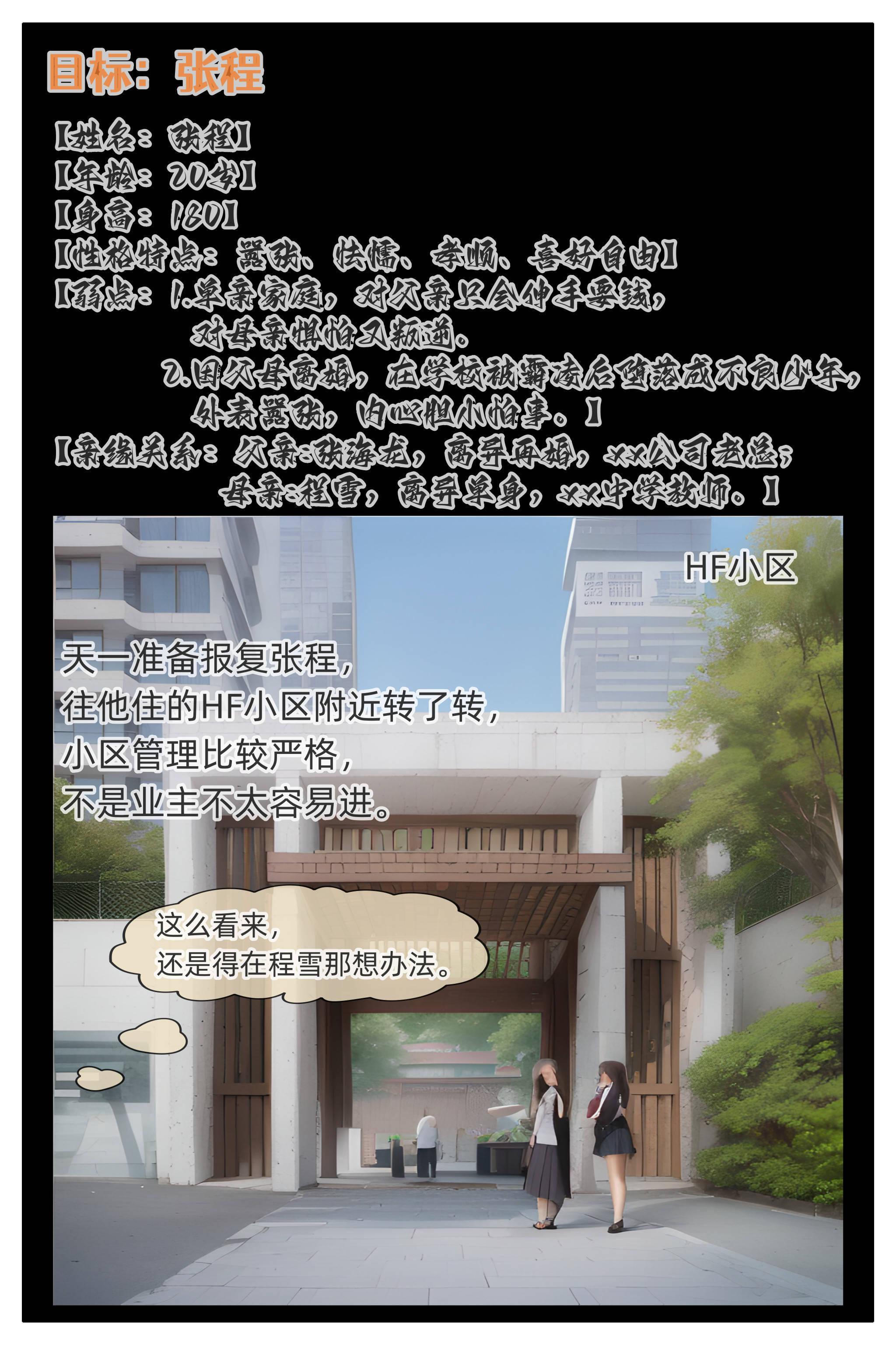 [Can]色欲迷情02