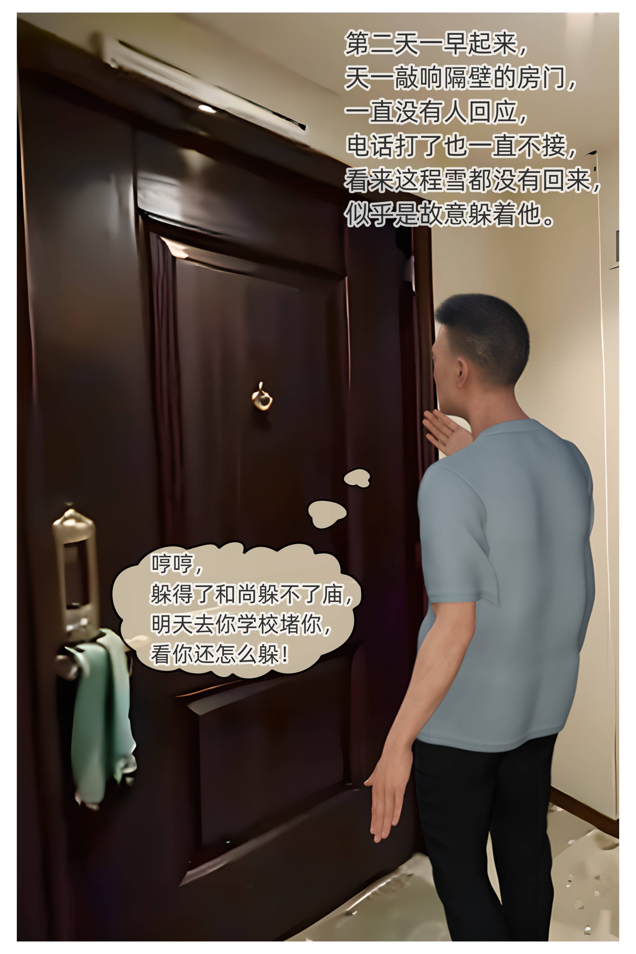 [Can]色欲迷情02