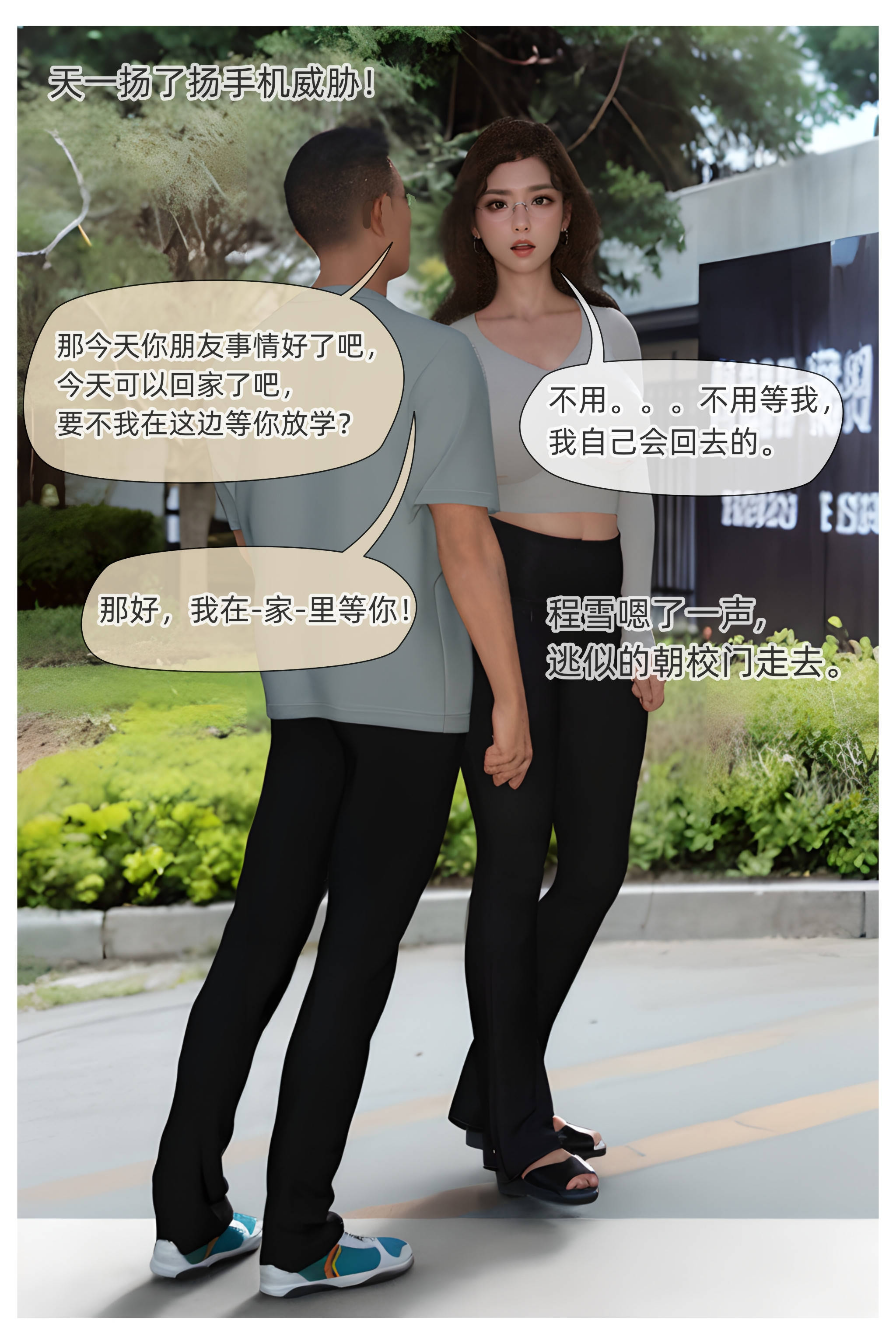 [Can]色欲迷情02