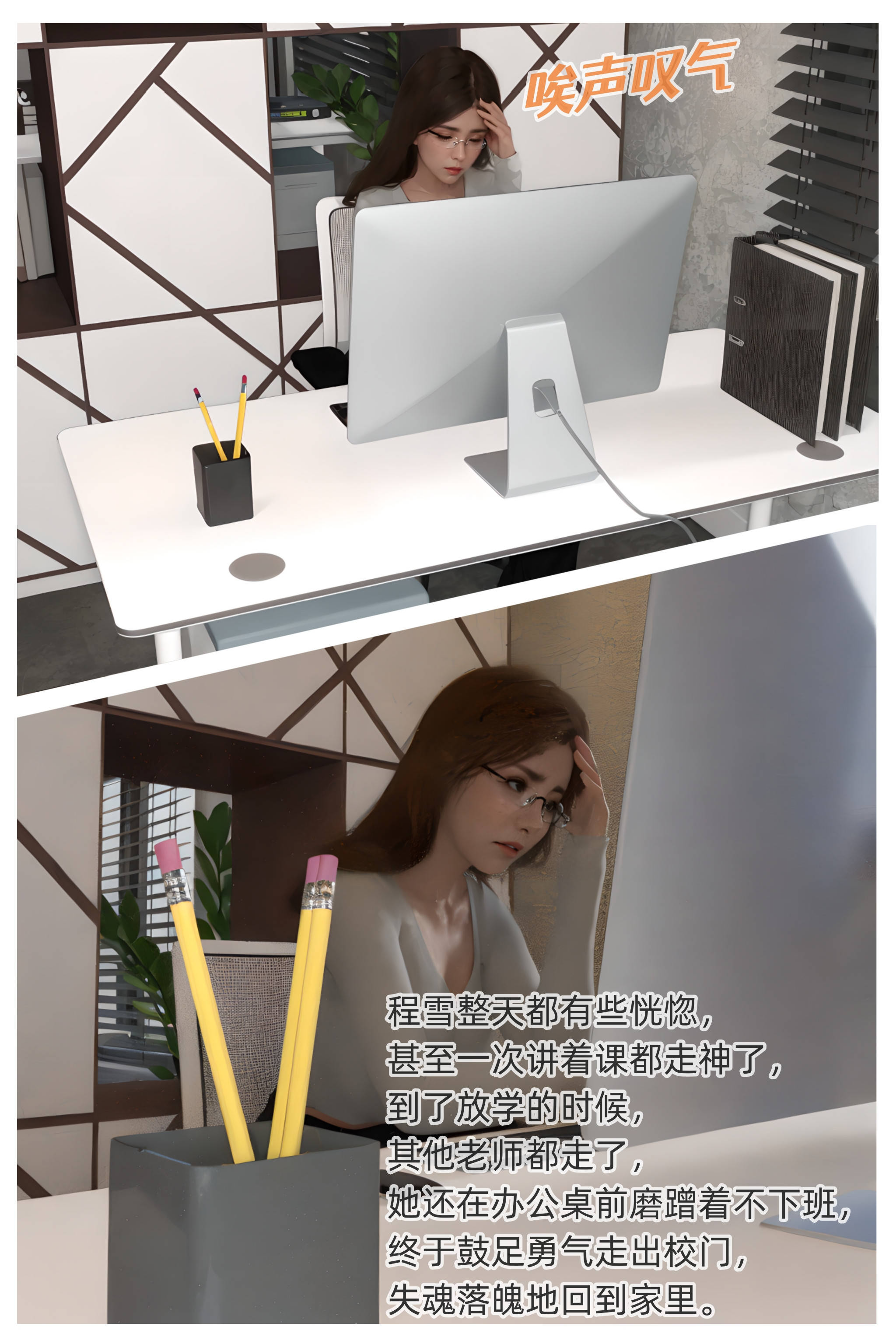 [Can]色欲迷情02