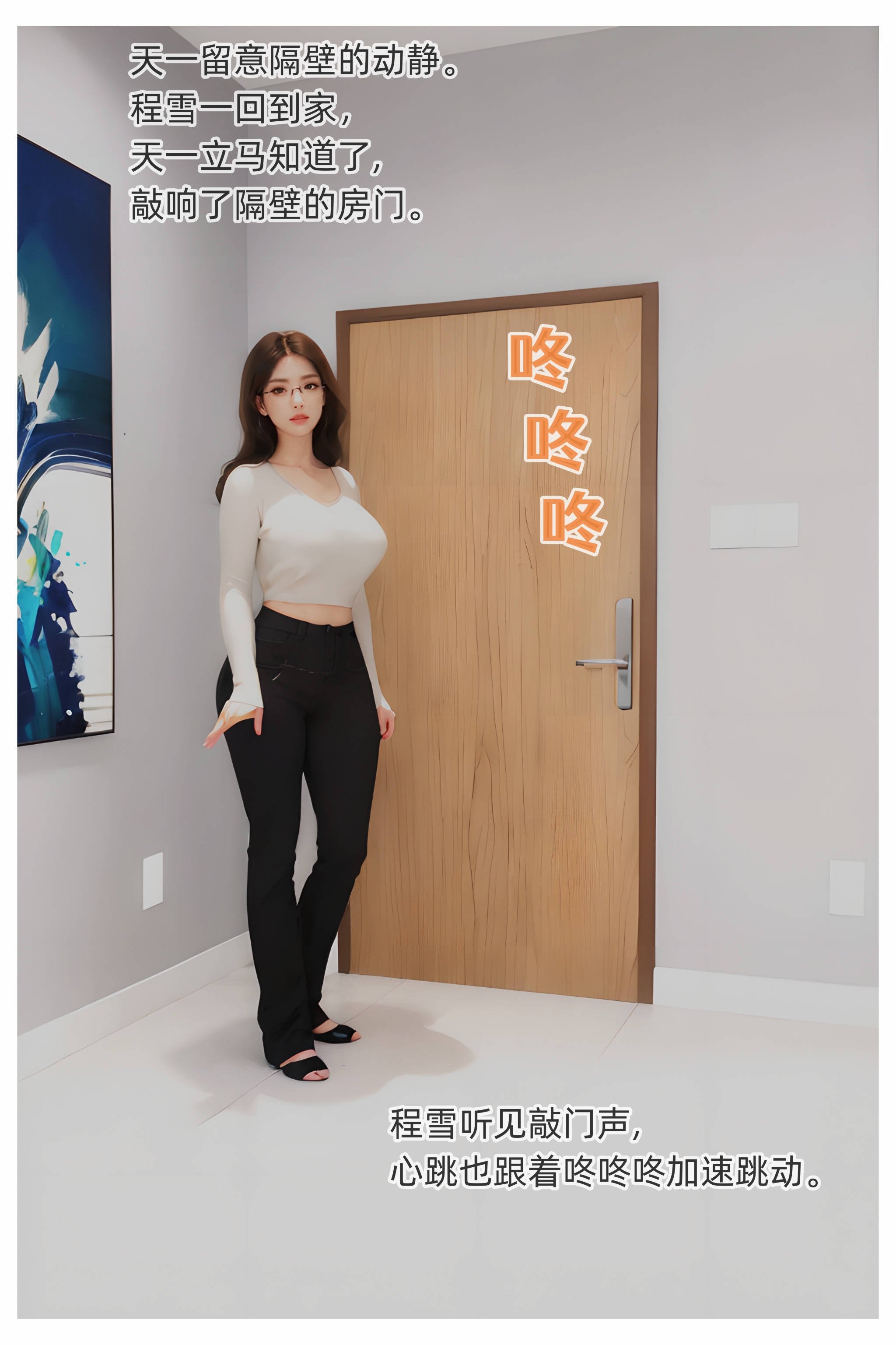 [Can]色欲迷情02