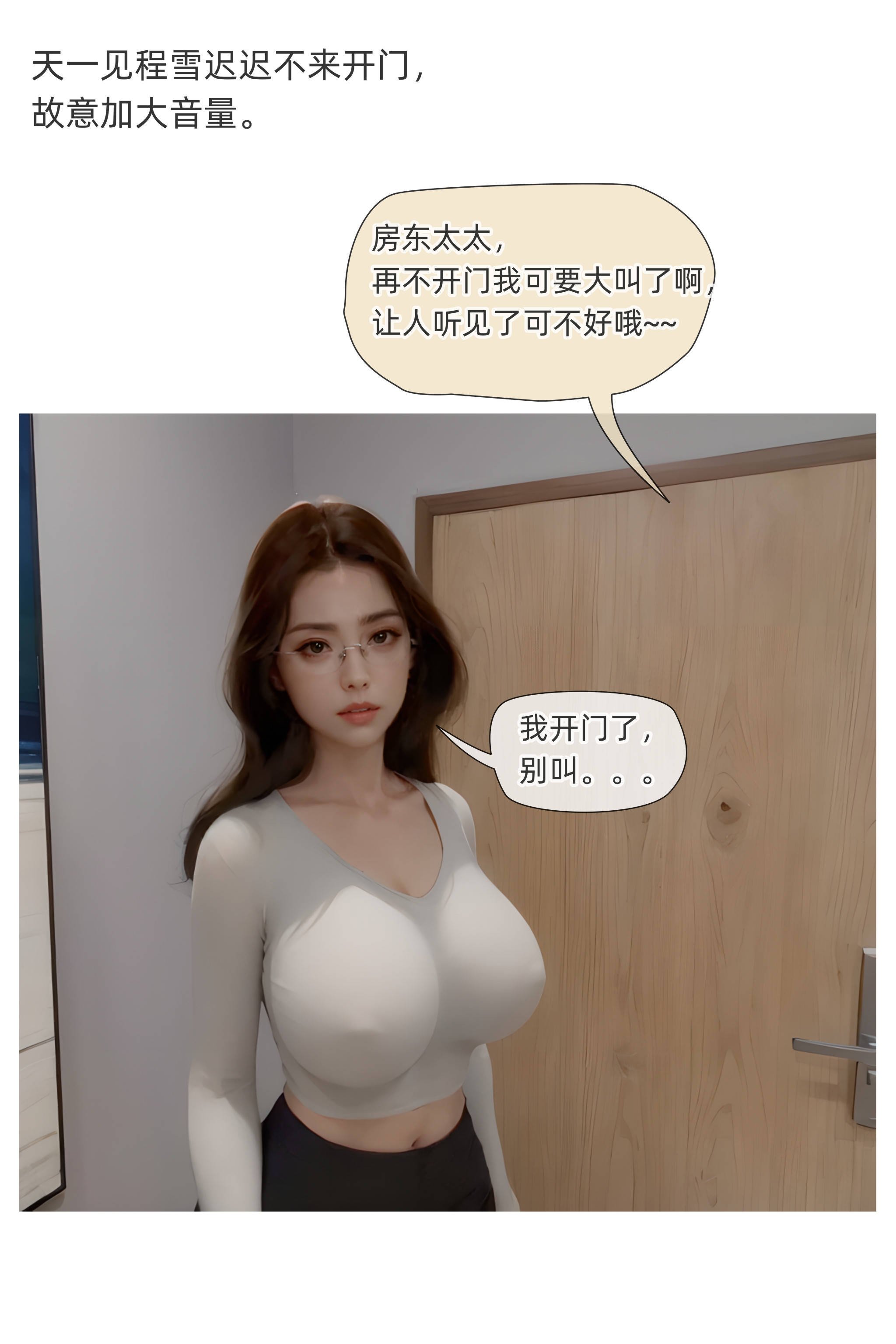 [Can]色欲迷情02