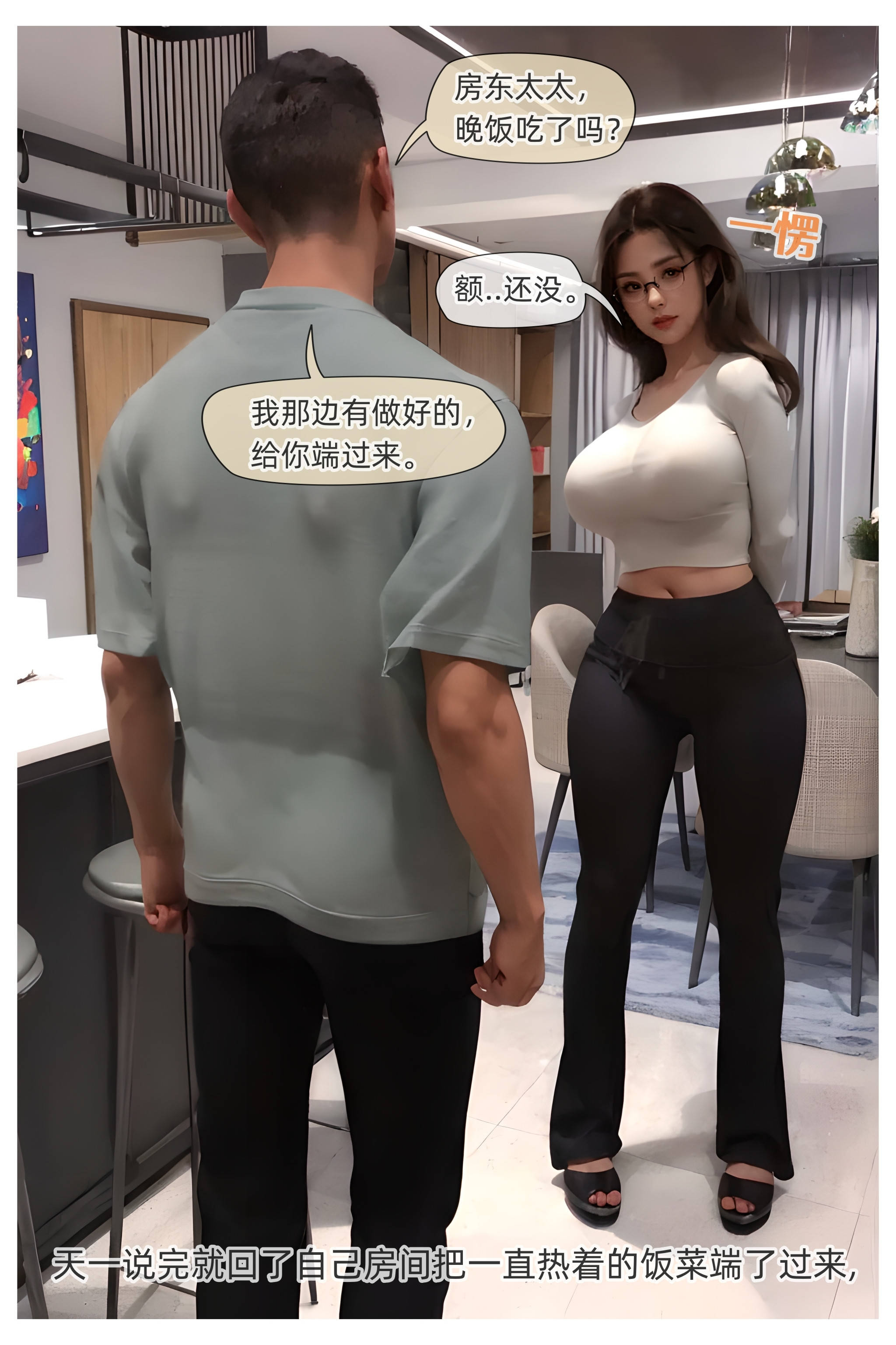[Can]色欲迷情02