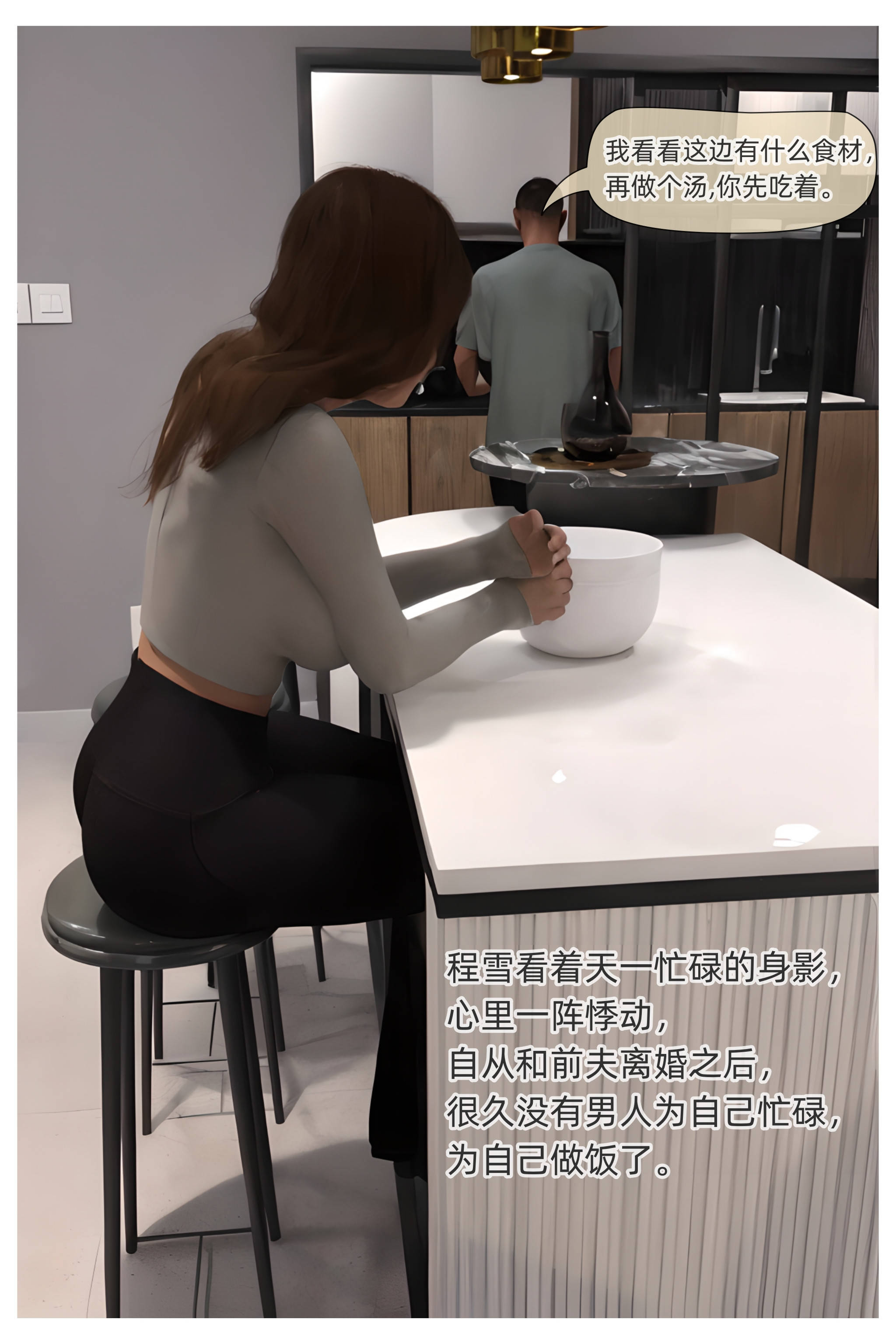 [Can]色欲迷情02