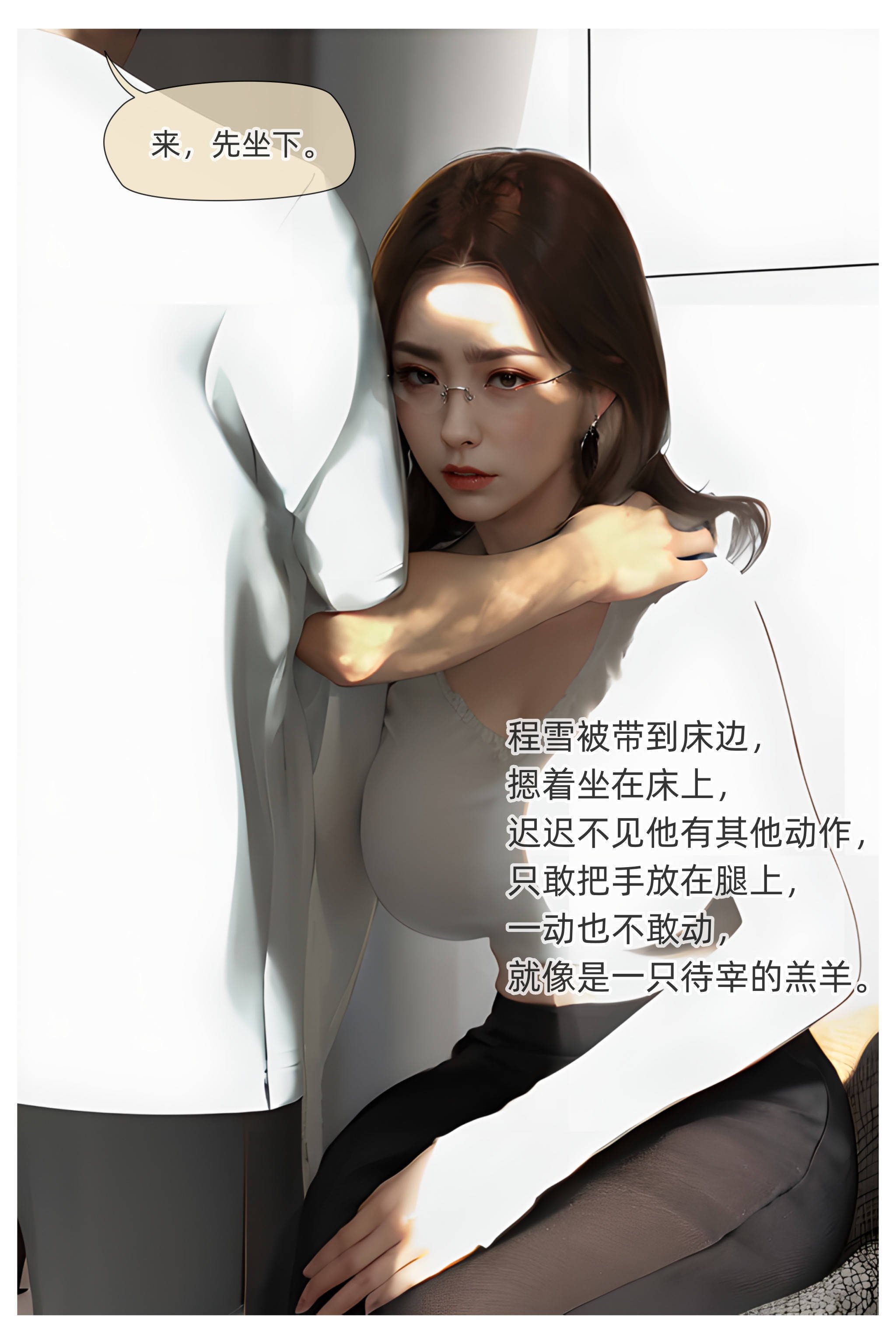 [Can]色欲迷情02