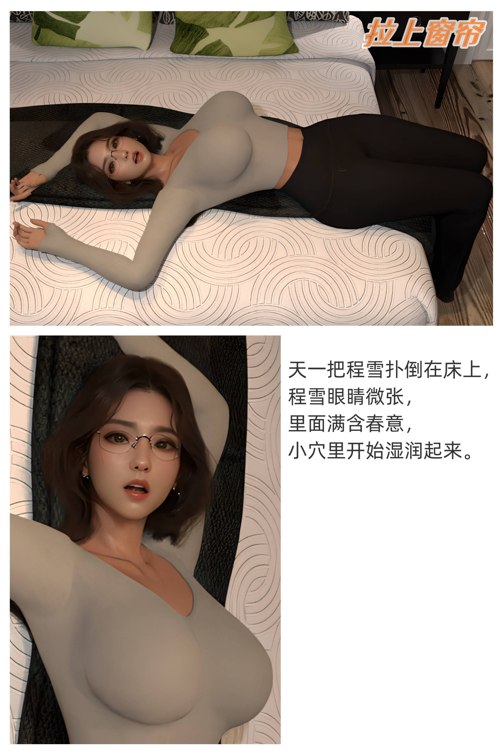 [Can]色欲迷情02