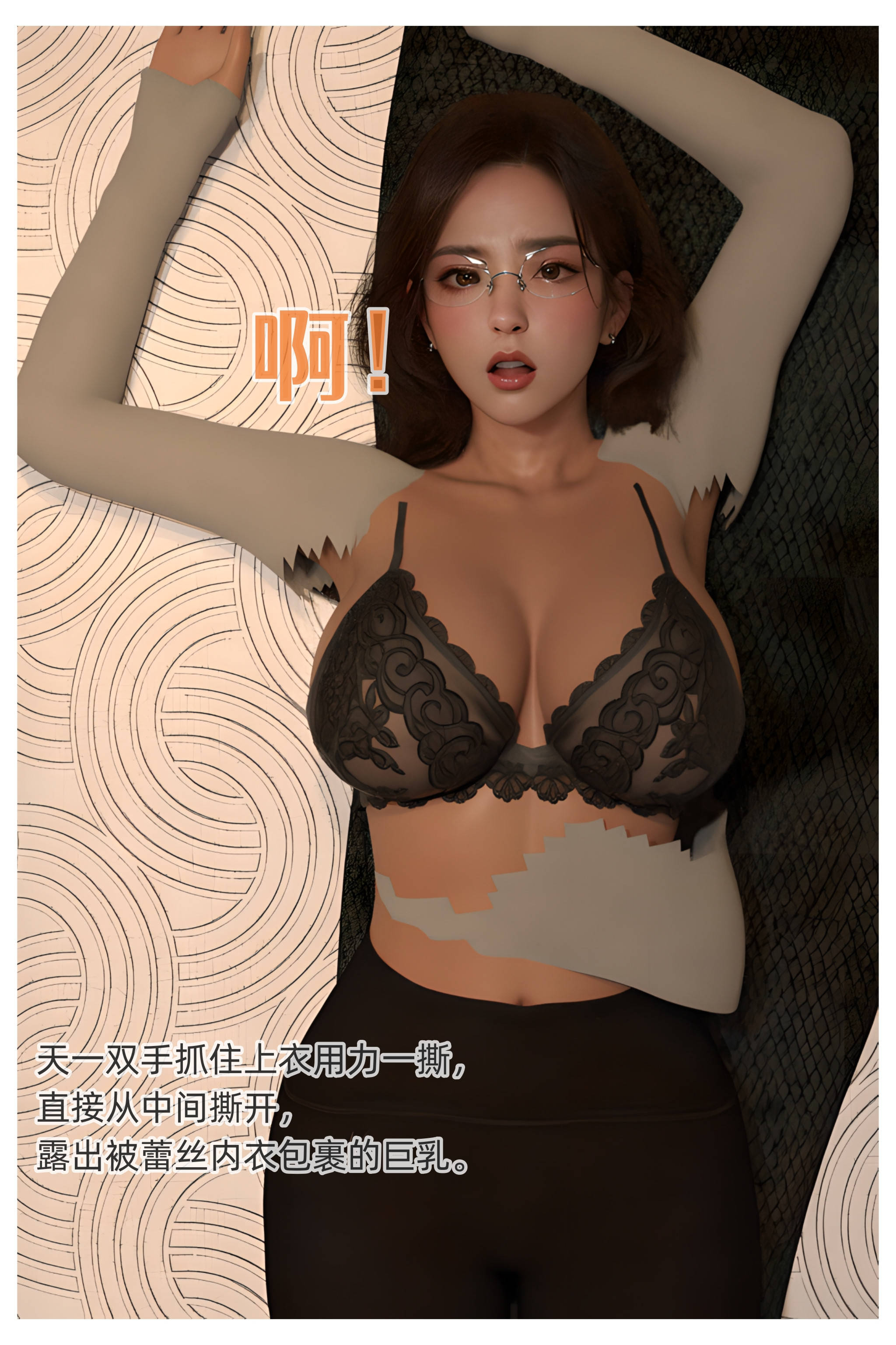 [Can]色欲迷情02