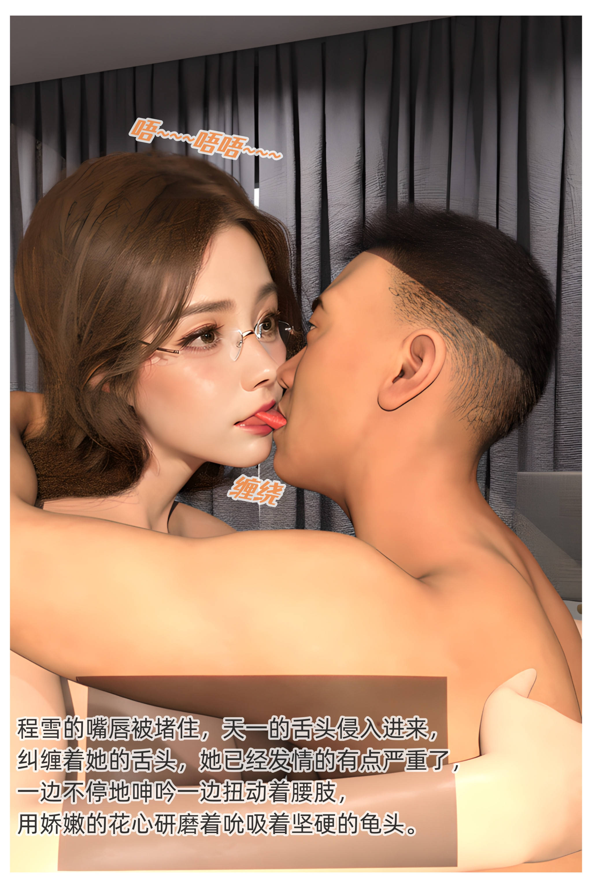 [Can]色欲迷情02