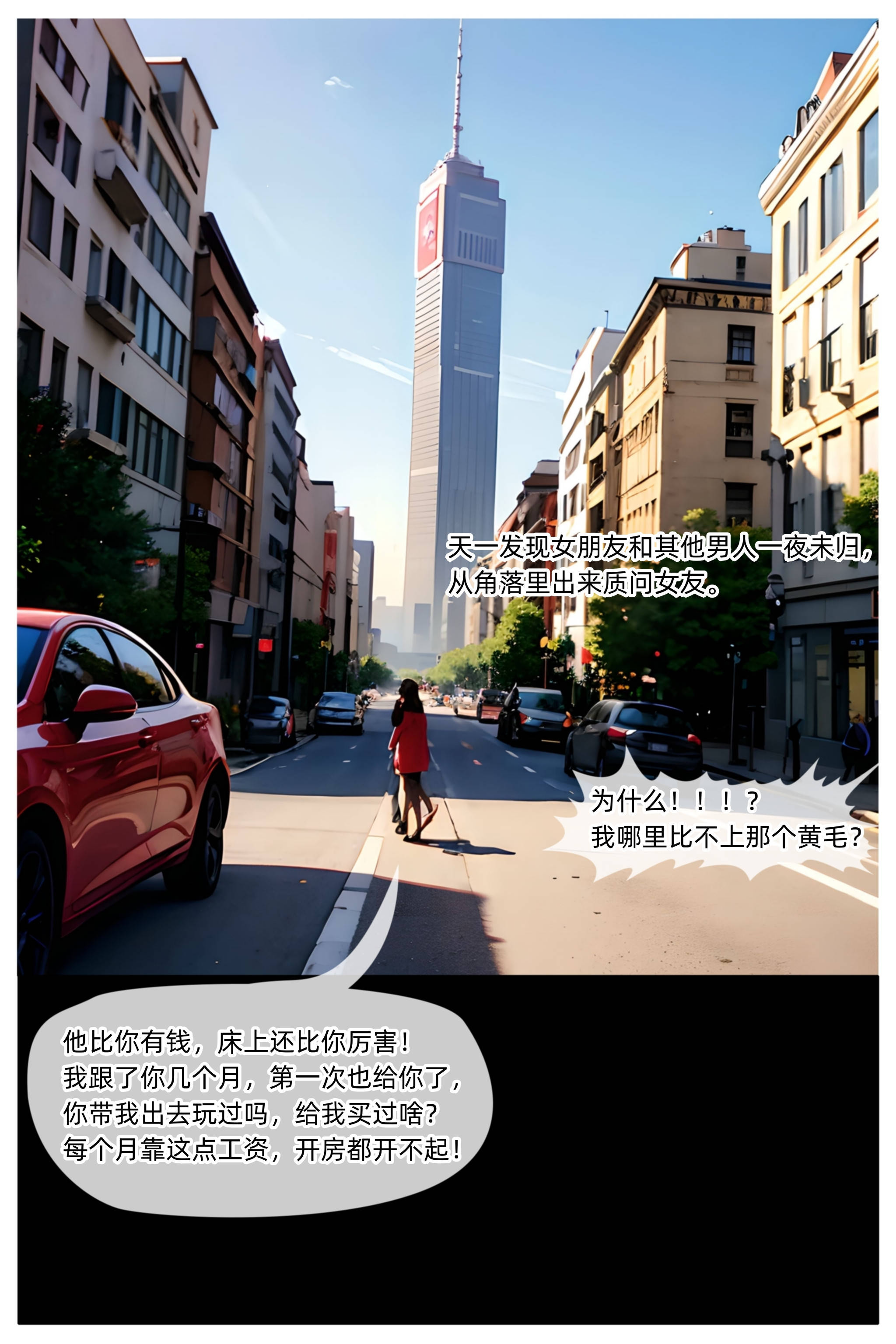 [Can]色欲迷情01