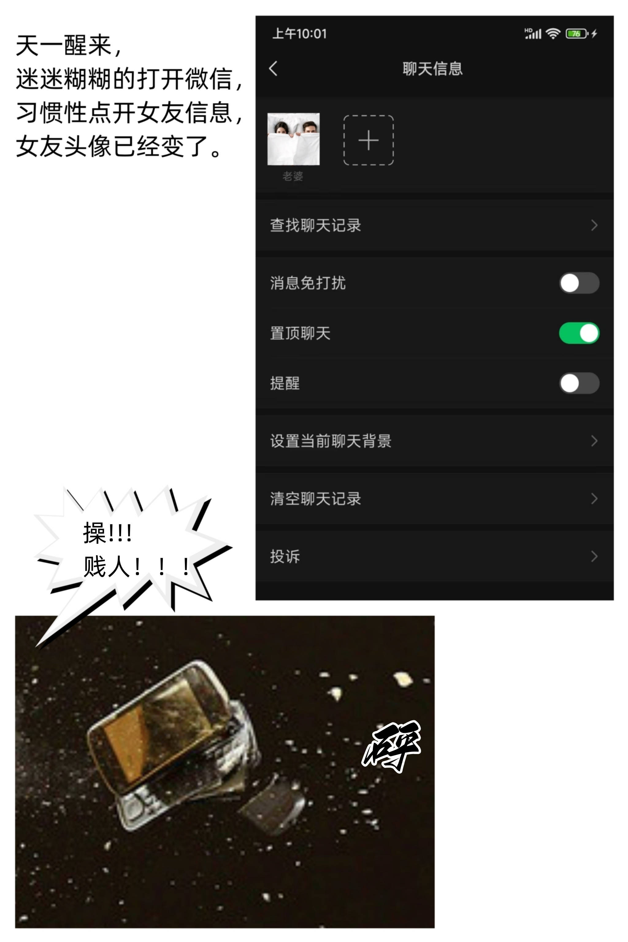 [Can]色欲迷情01
