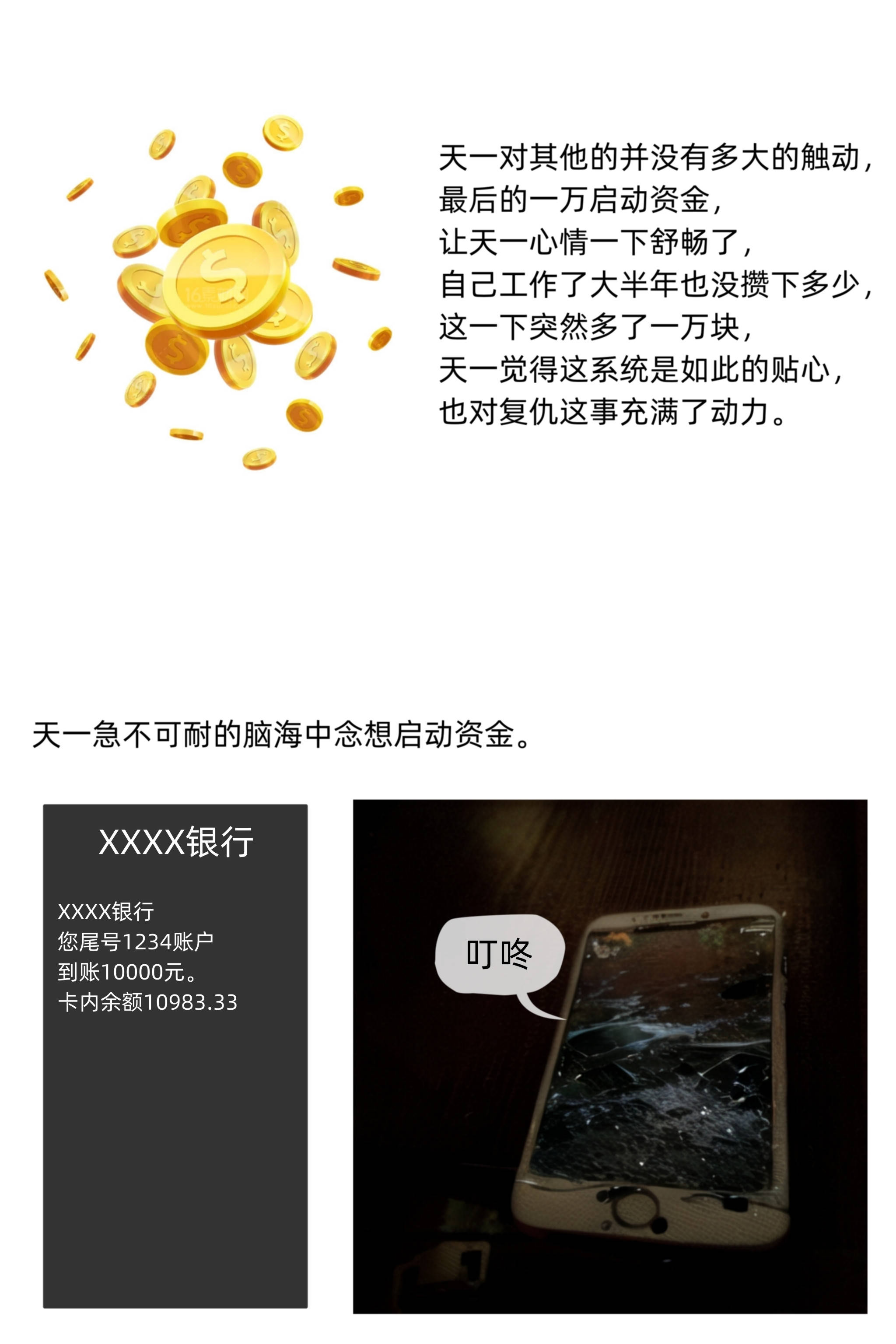 [Can]色欲迷情01