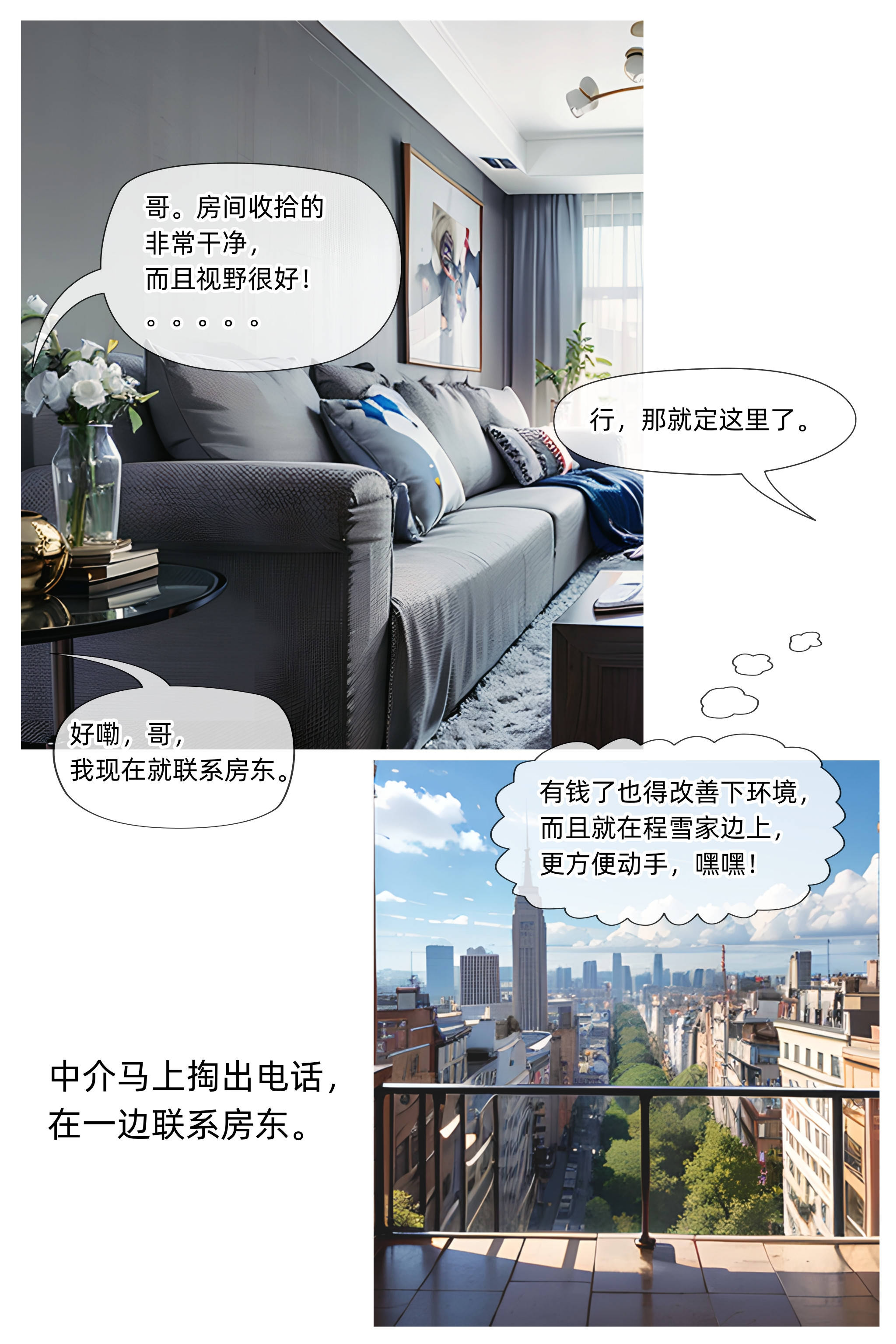 [Can]色欲迷情01