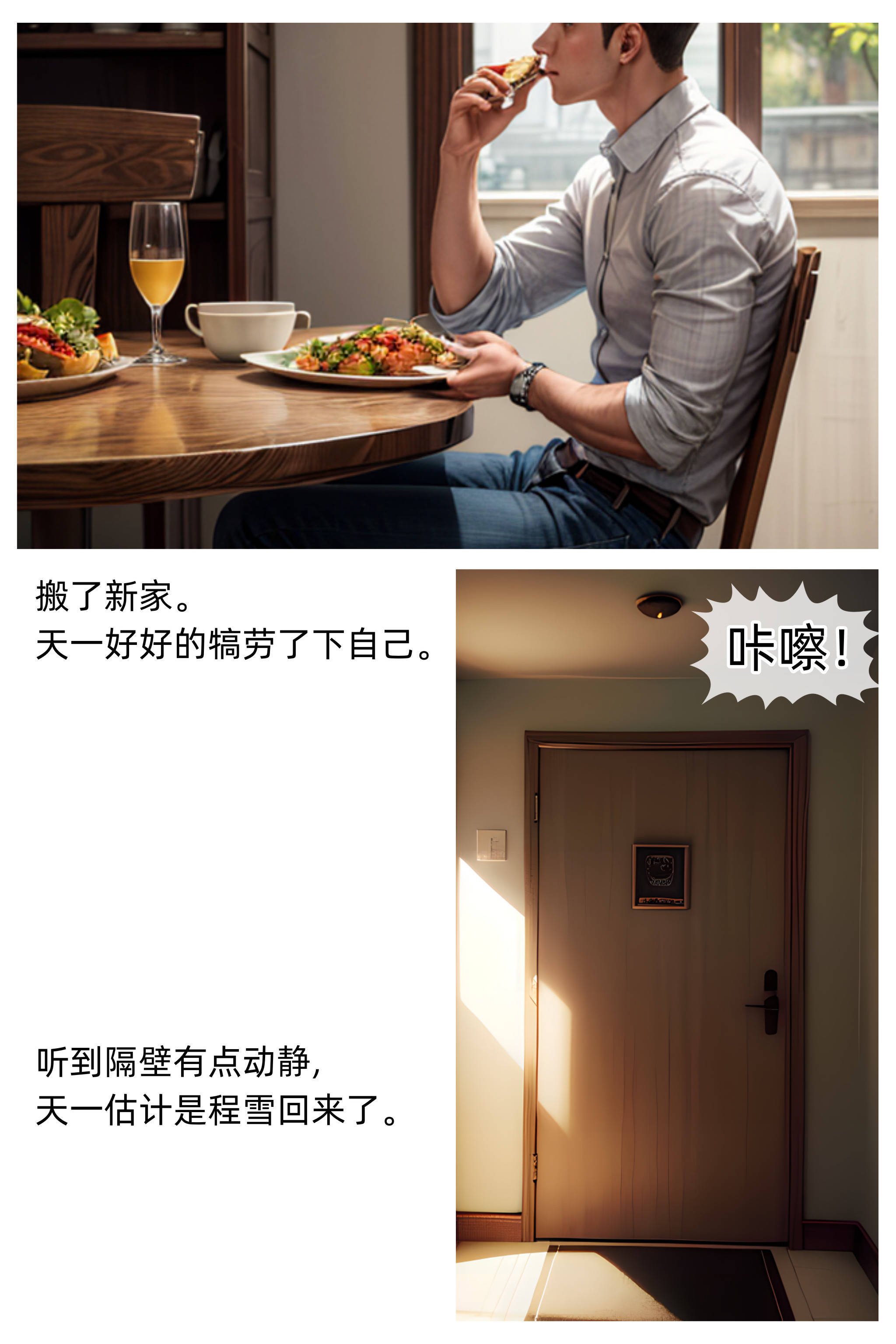 [Can]色欲迷情01