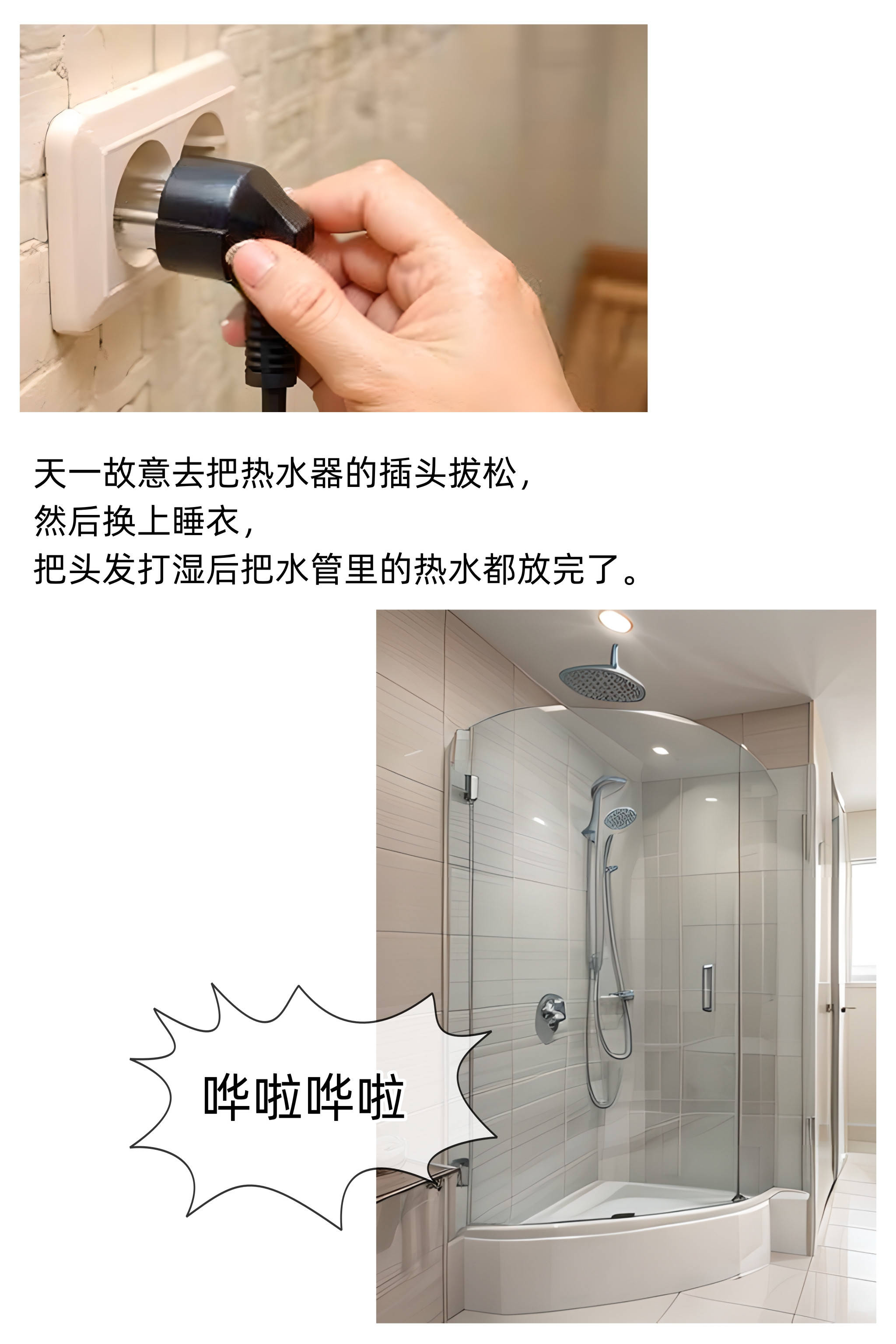 [Can]色欲迷情01
