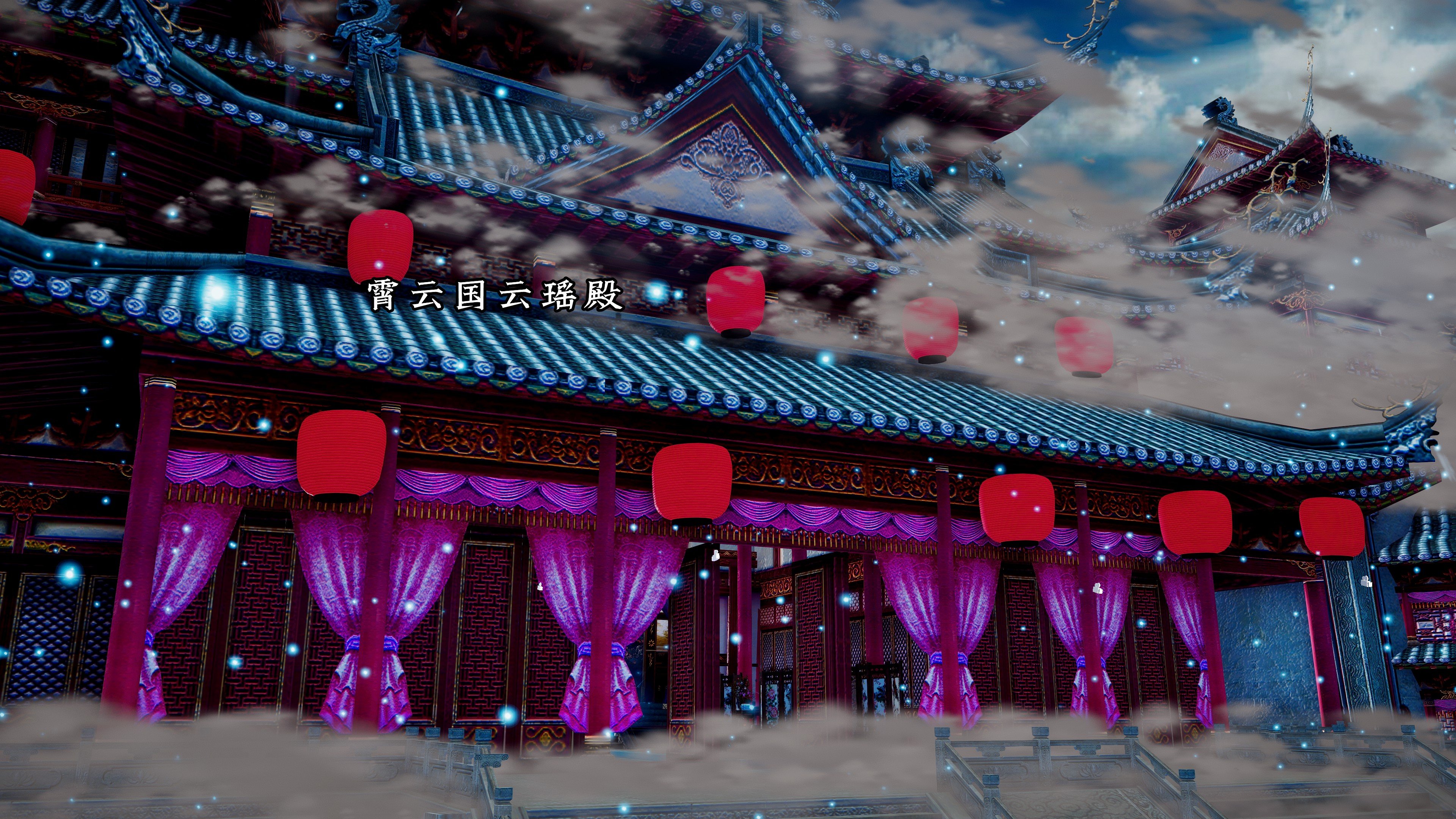 [D.D.D]云娘传