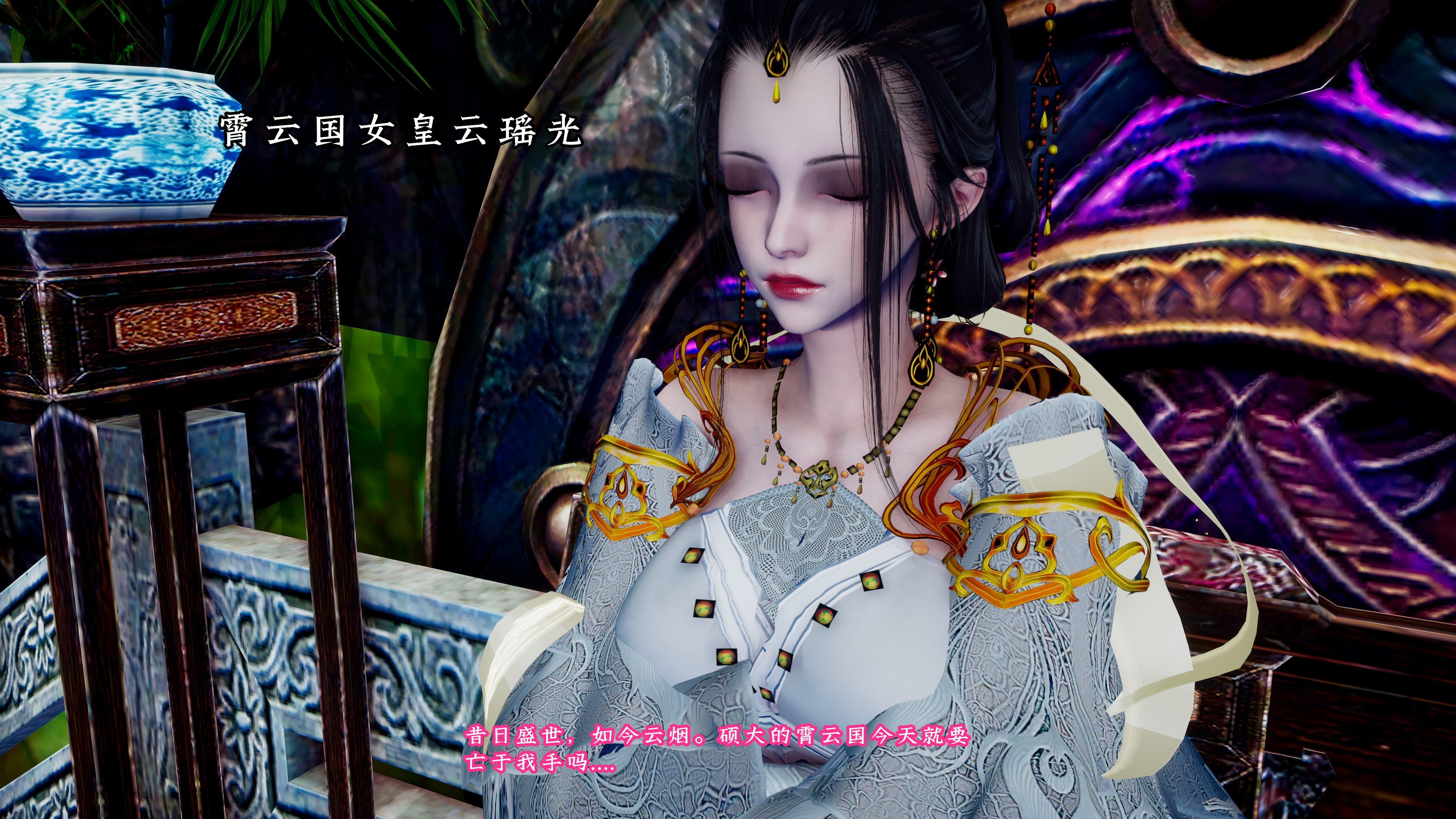 [D.D.D]云娘传