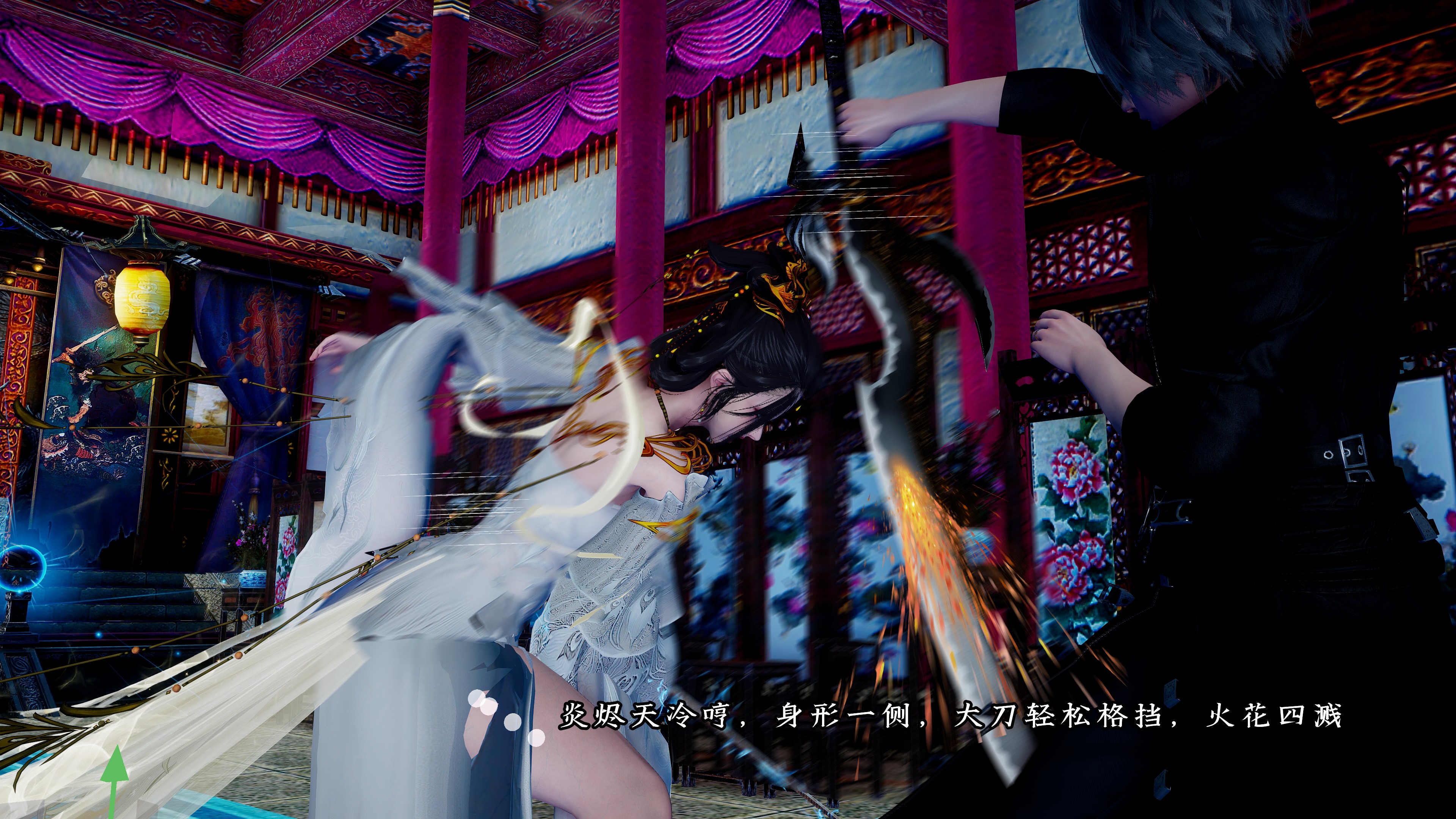 [D.D.D]云娘传
