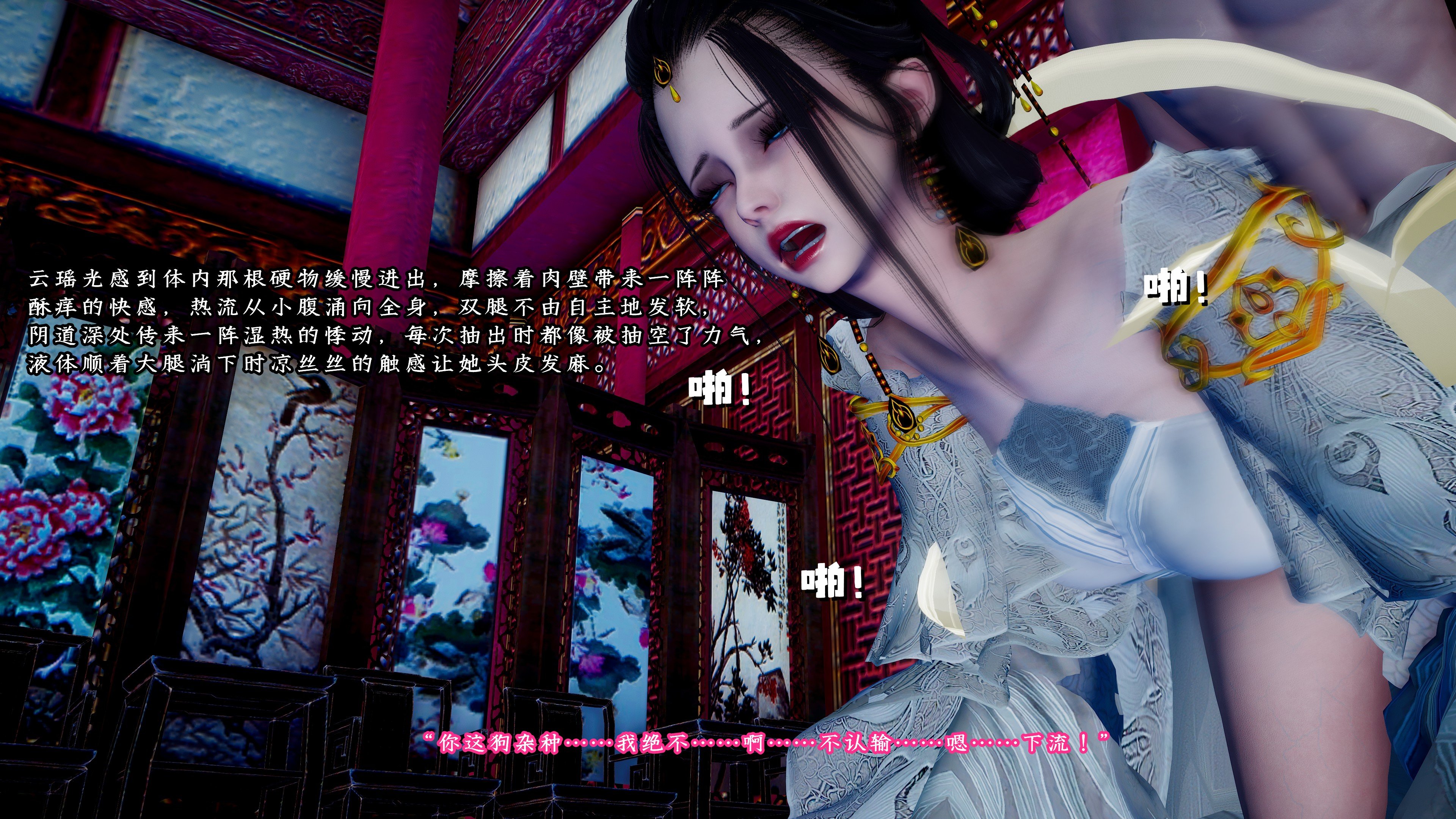 [D.D.D]云娘传