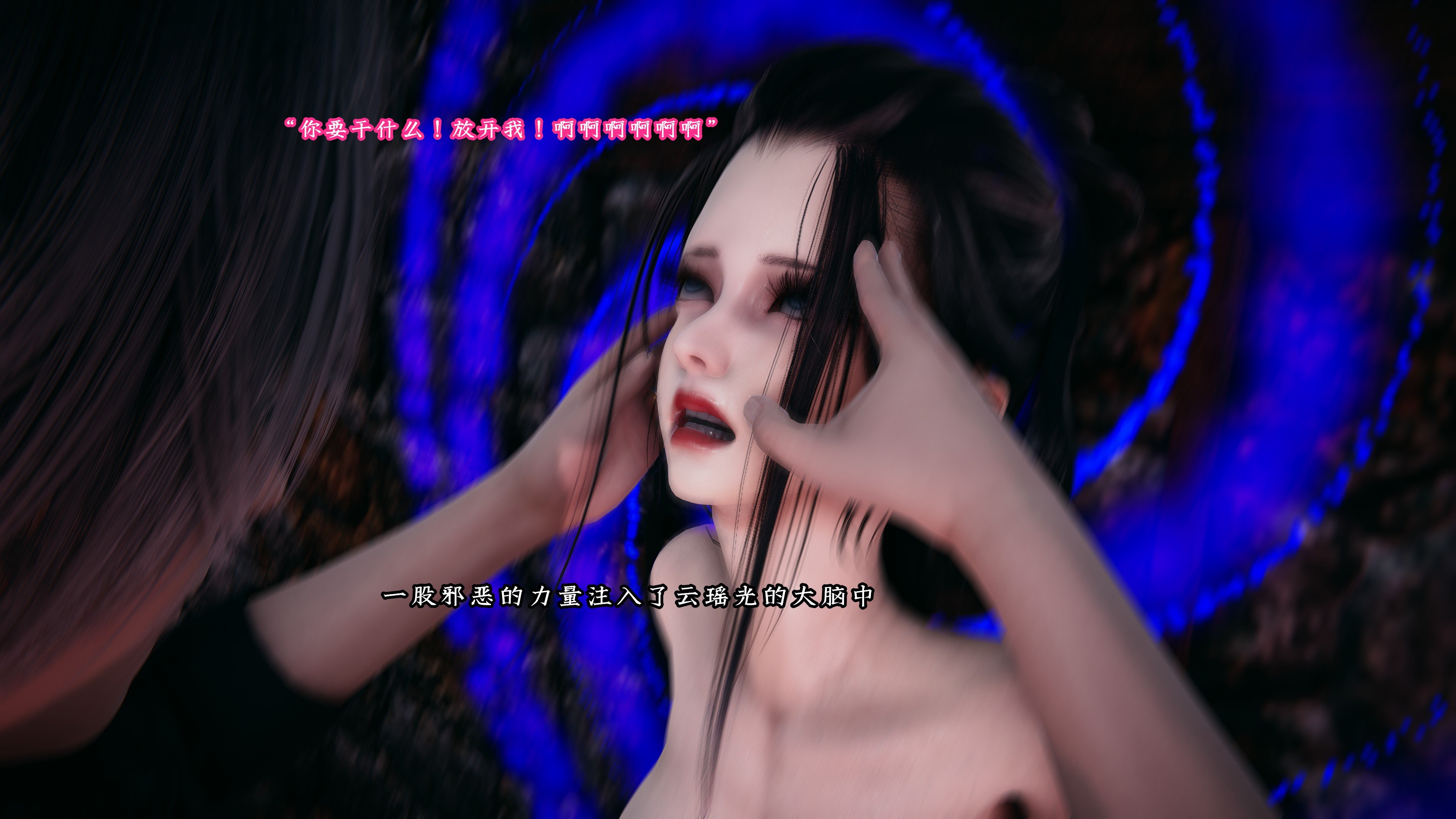 [D.D.D]云娘传