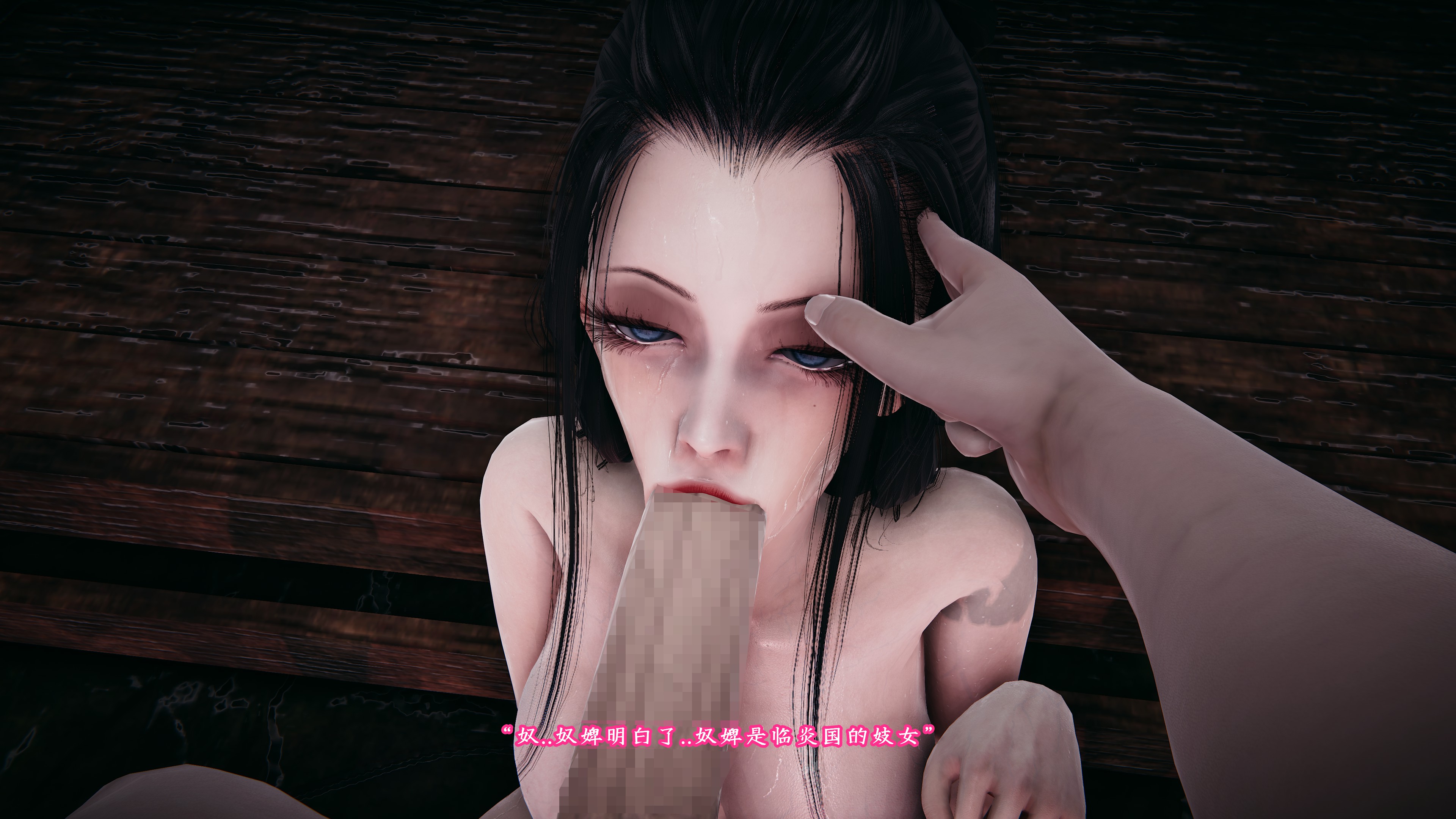 [D.D.D]云娘传
