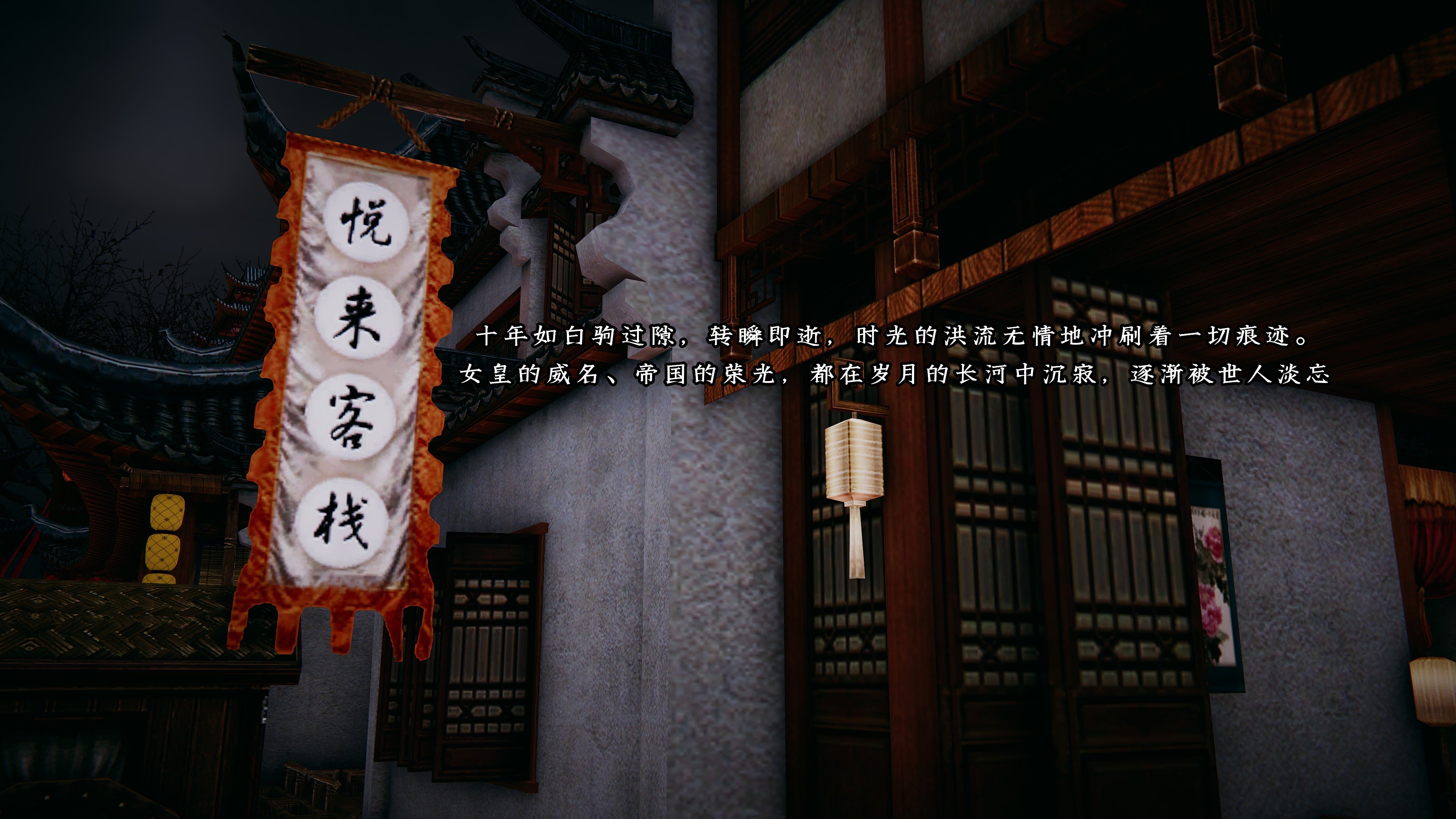 [D.D.D]云娘传