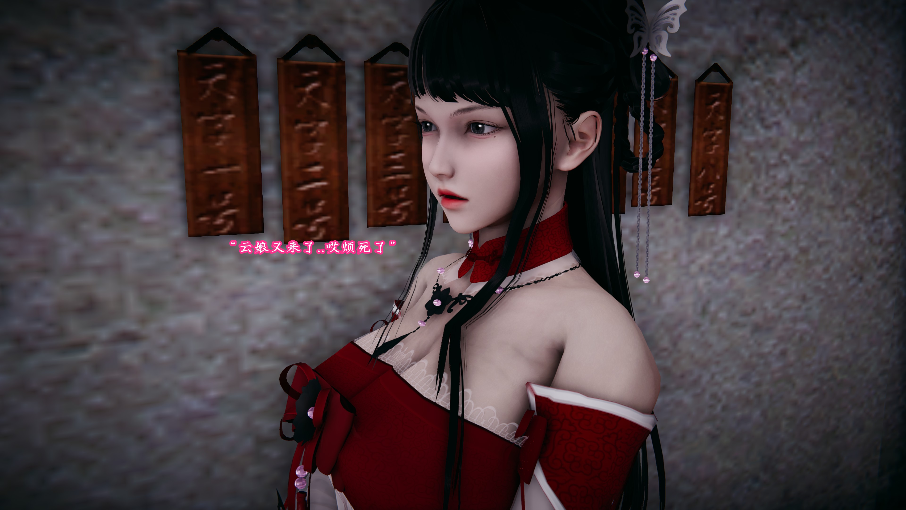 [D.D.D]云娘传