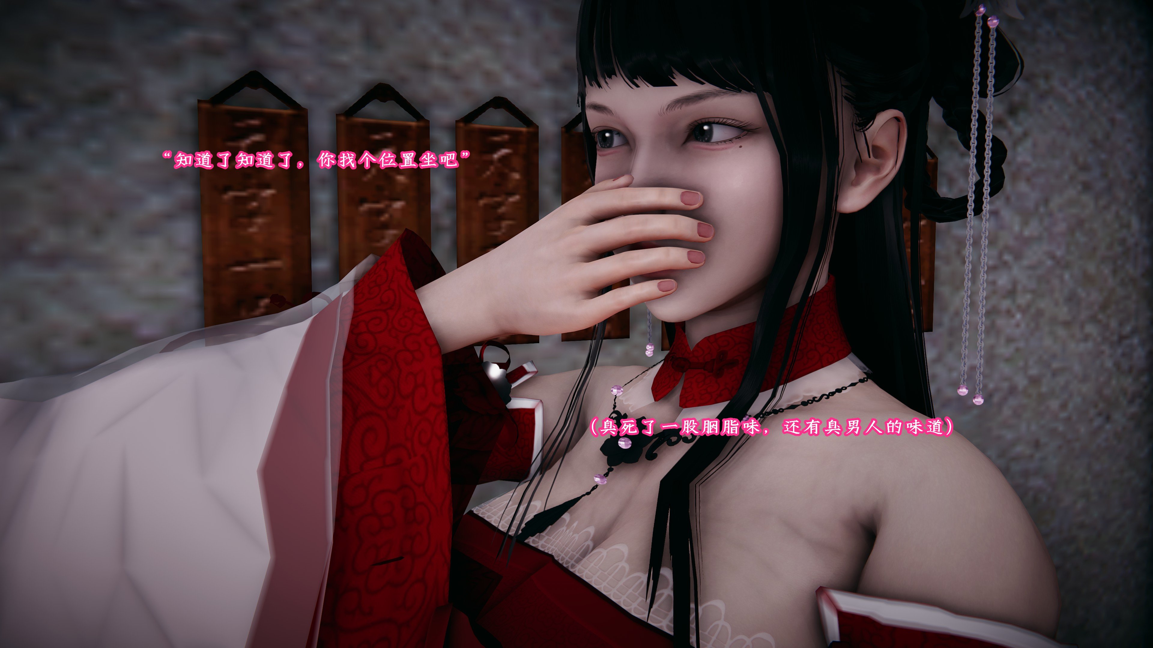[D.D.D]云娘传