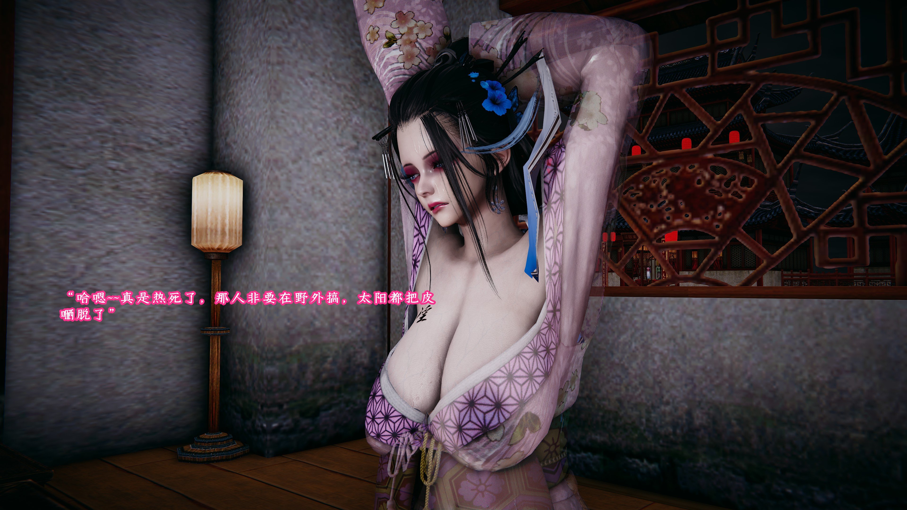 [D.D.D]云娘传