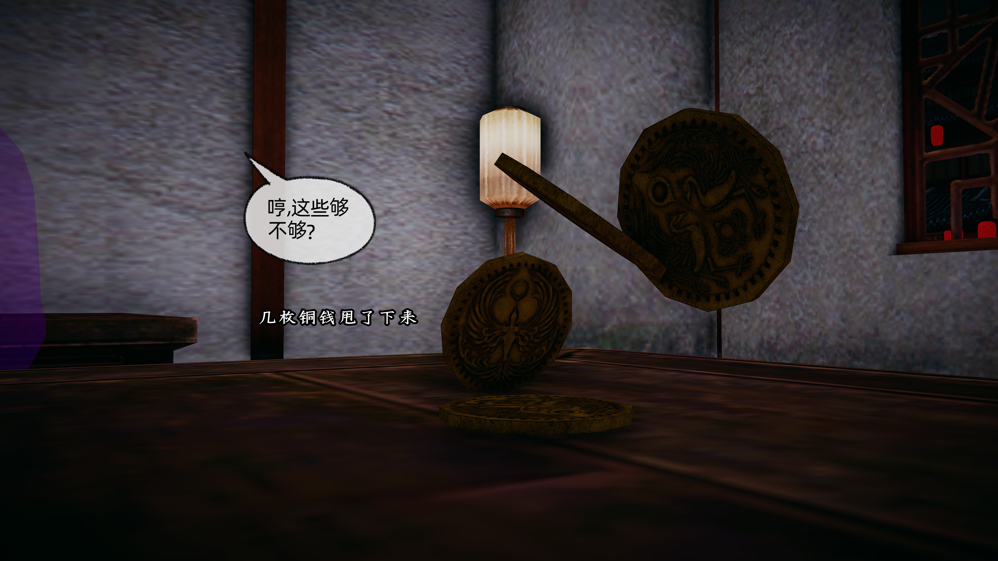 [D.D.D]云娘传