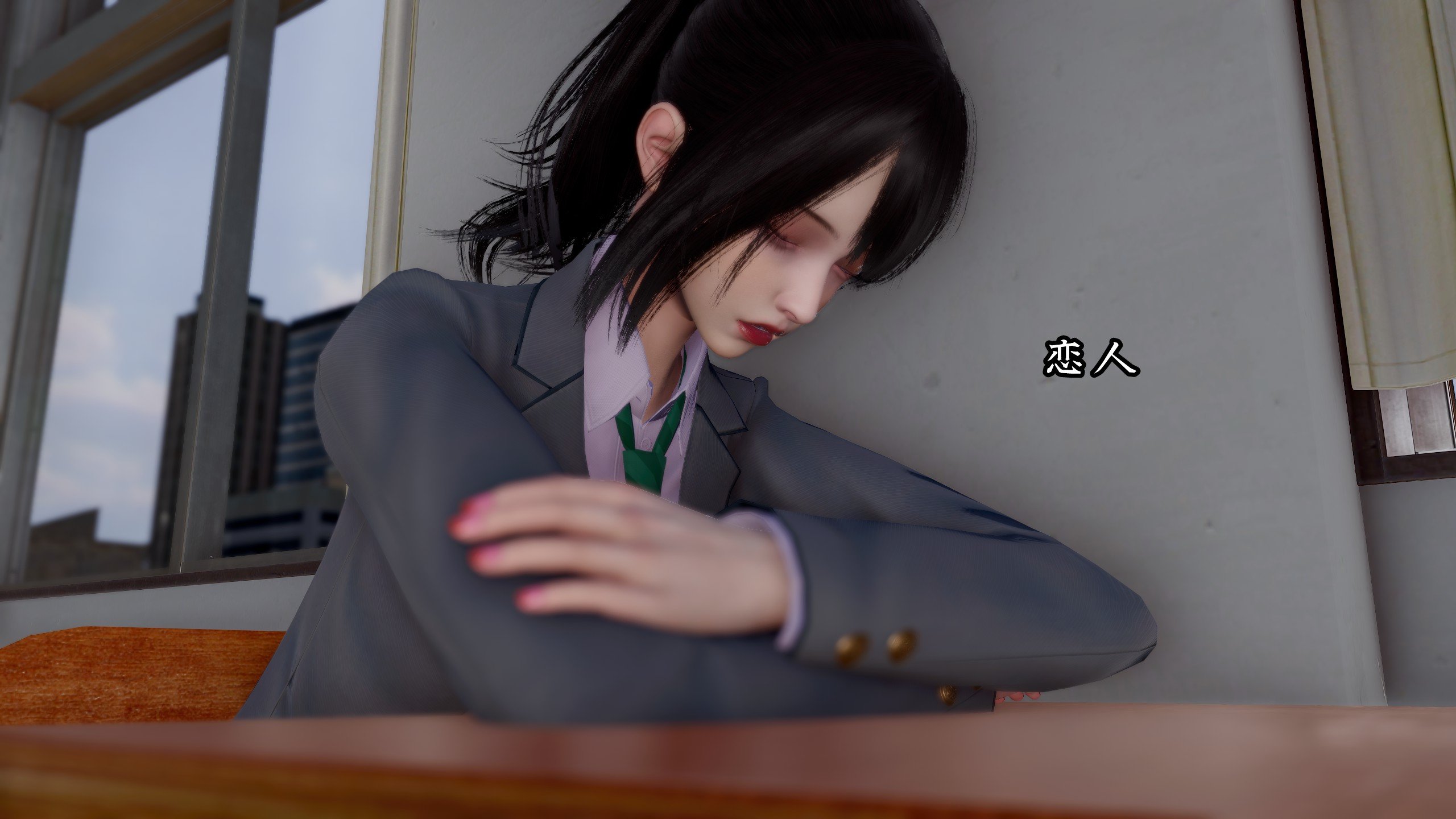 [D.D.D]恋人