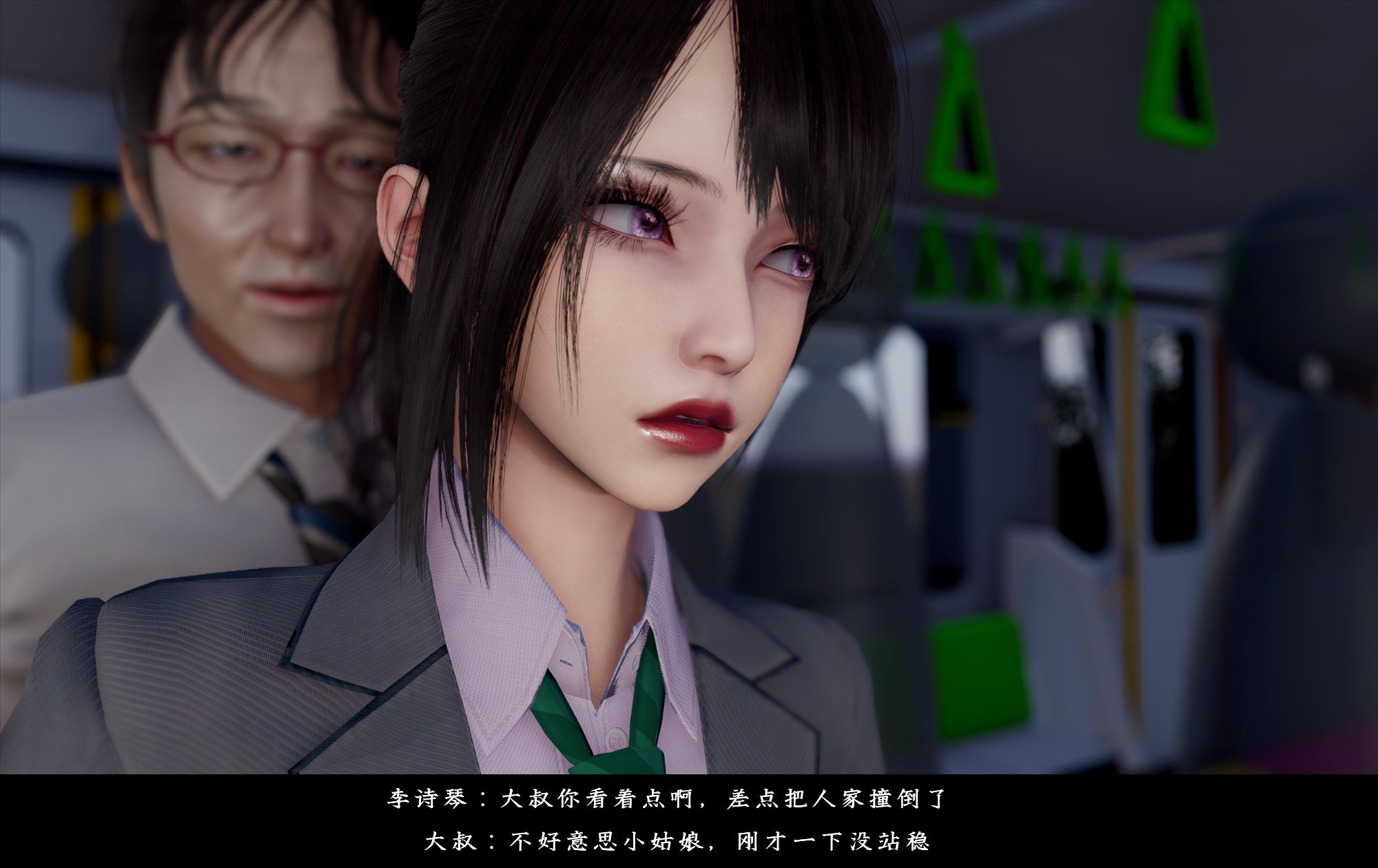 [D.D.D]恋人