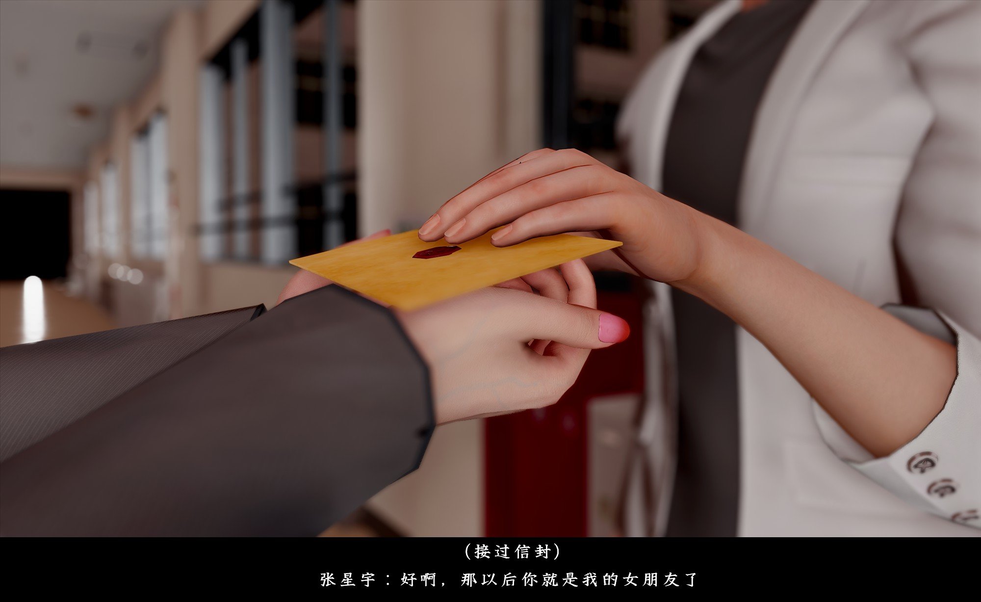 [D.D.D]恋人