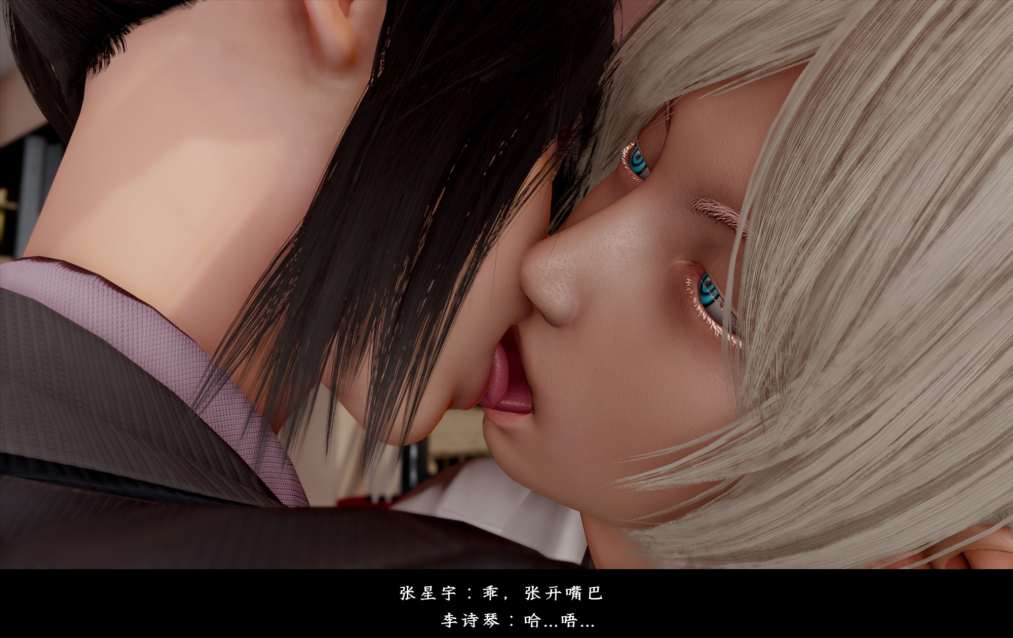 [D.D.D]恋人