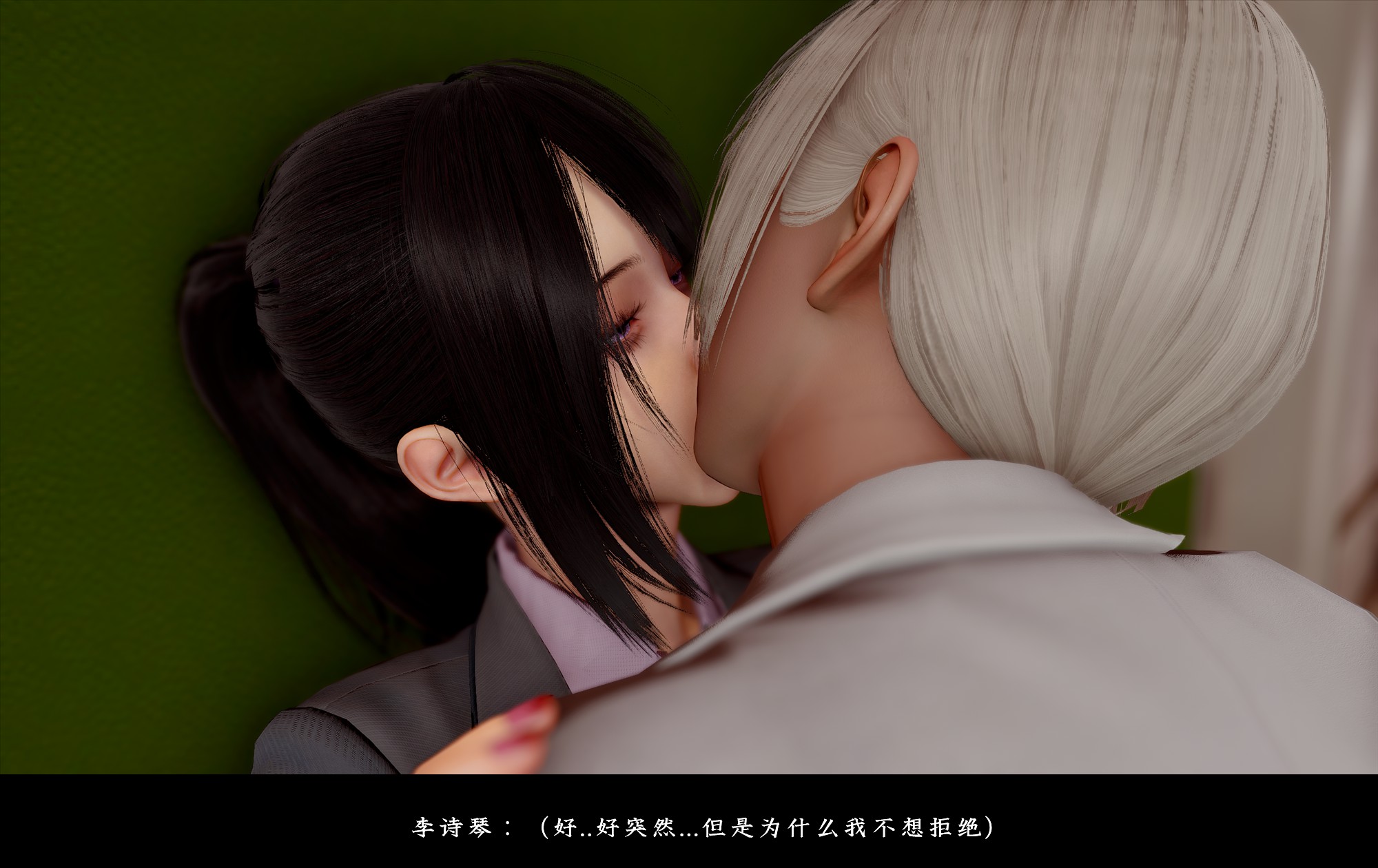 [D.D.D]恋人