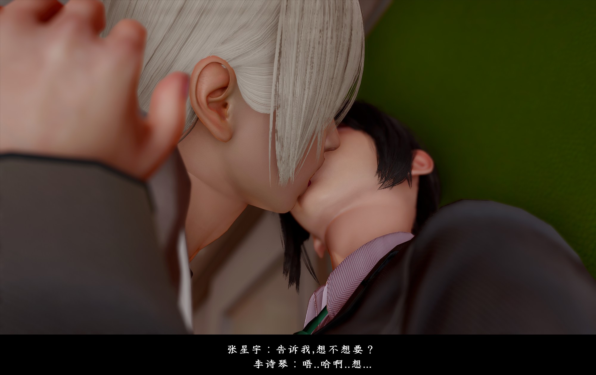 [D.D.D]恋人