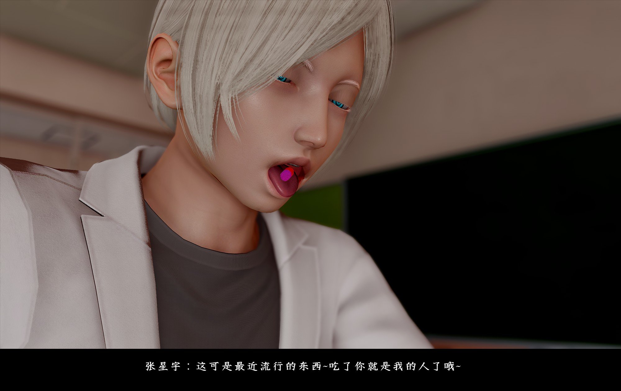 [D.D.D]恋人