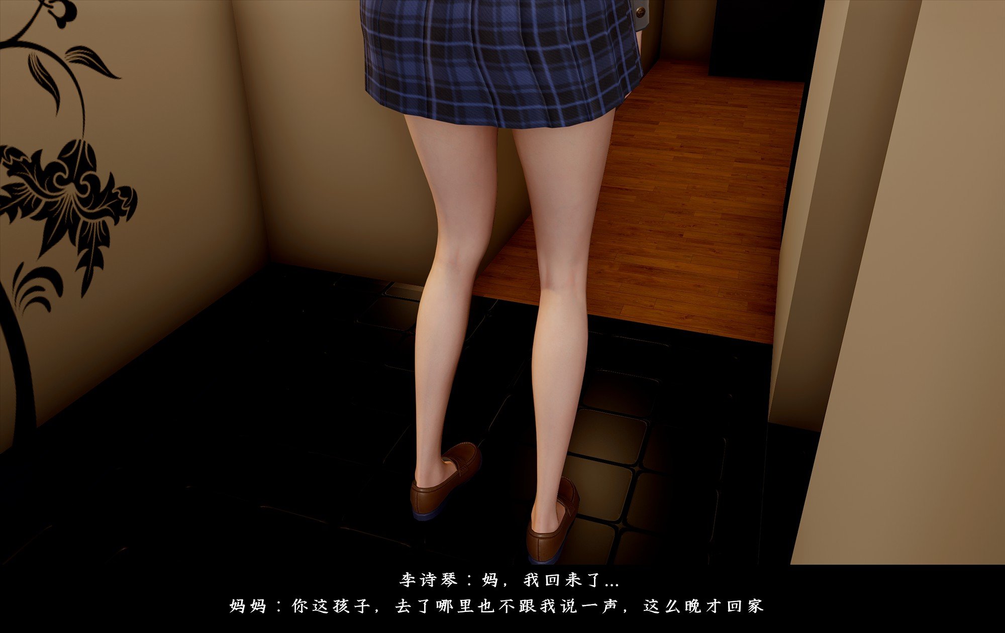 [D.D.D]恋人