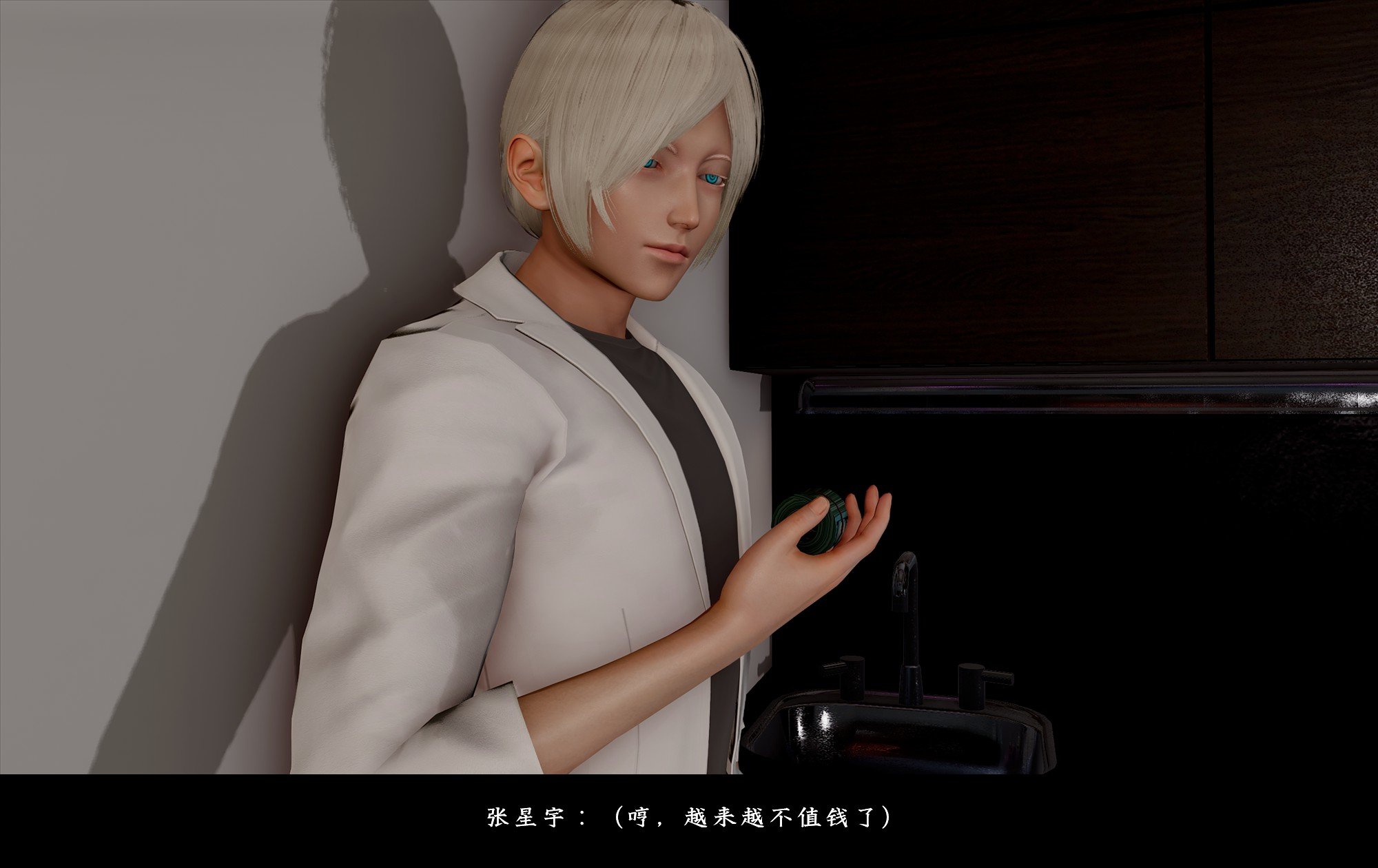 [D.D.D]恋人
