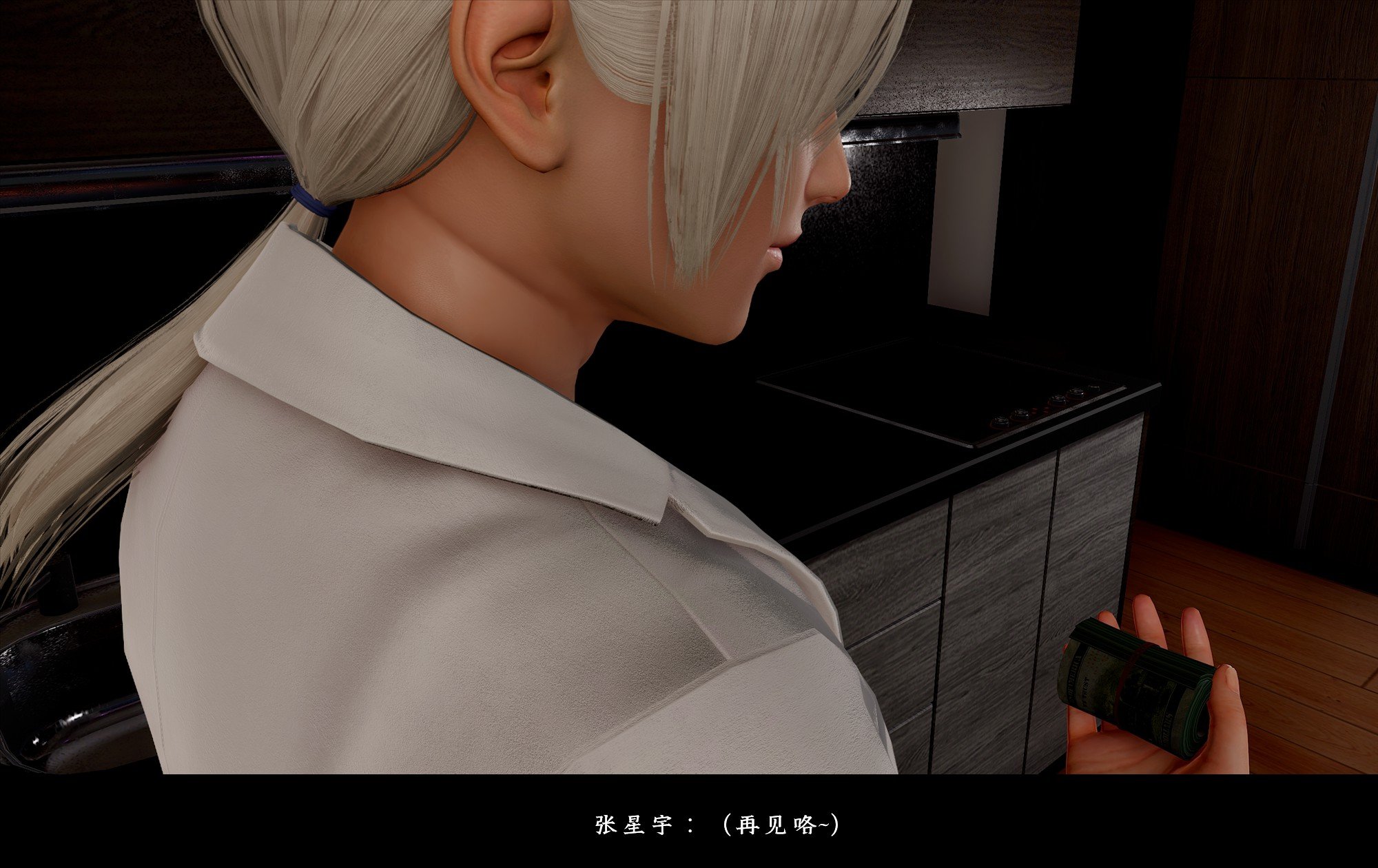 [D.D.D]恋人