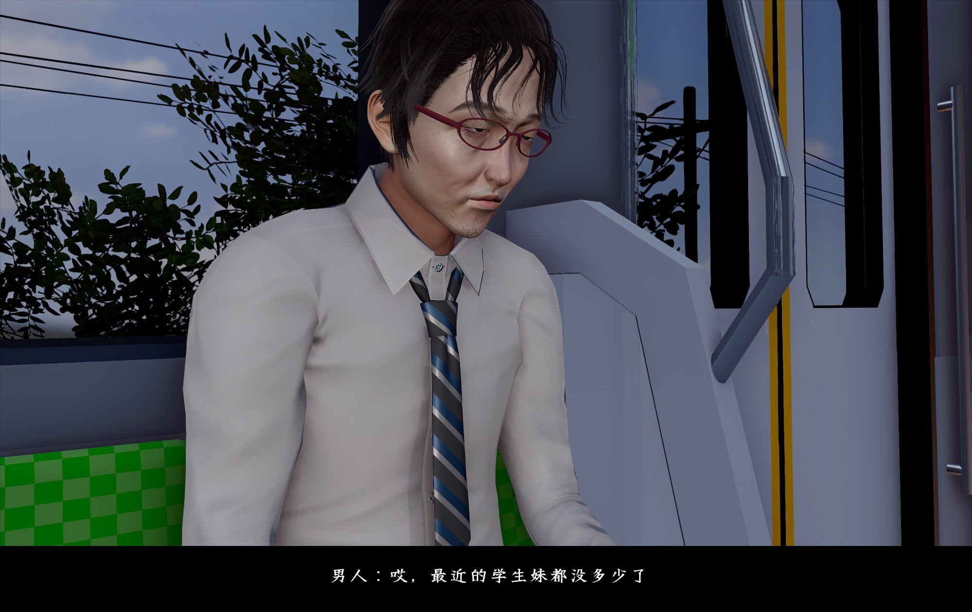 [D.D.D]恋人