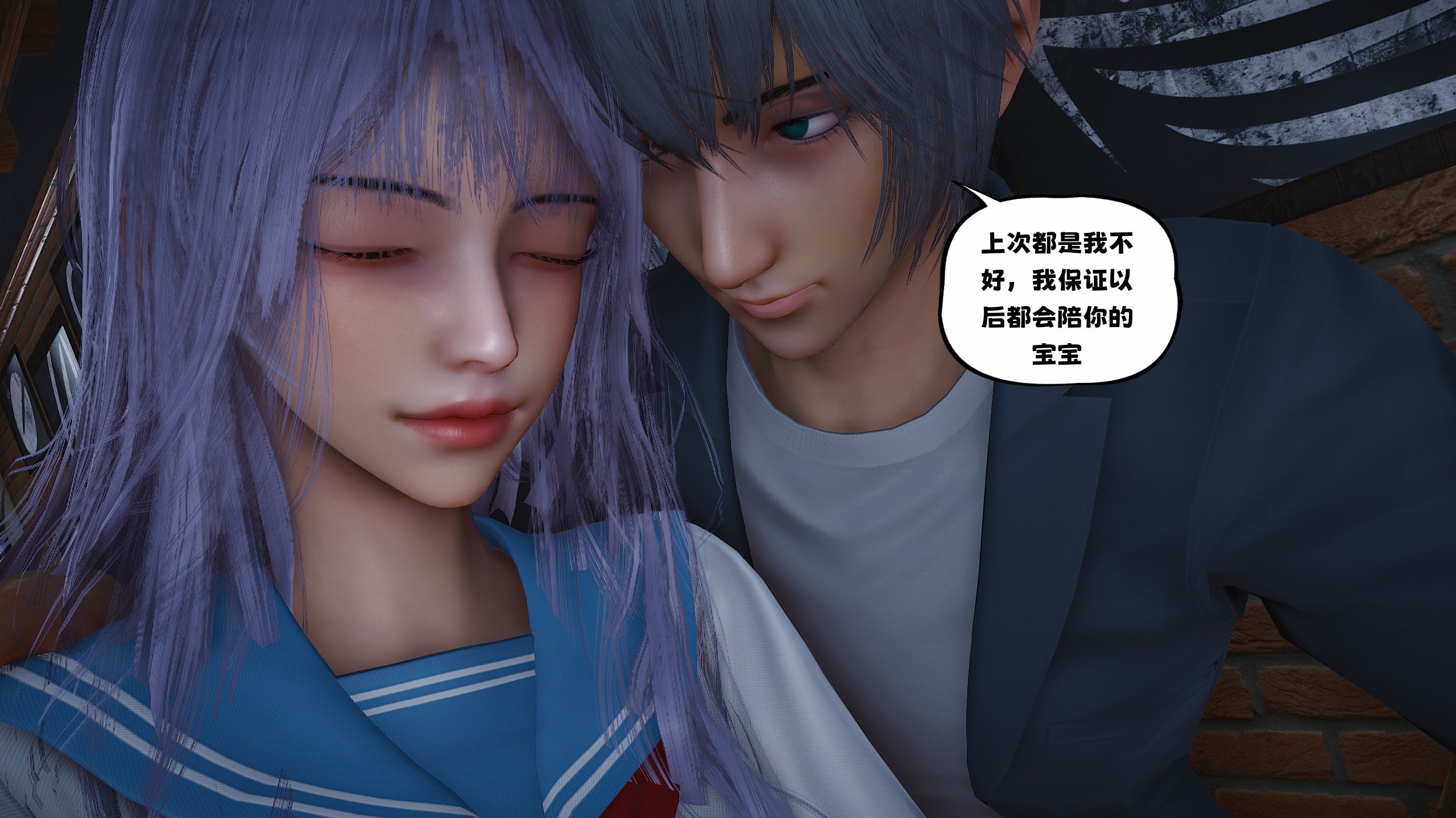 [D.D.D]堕落女友02
