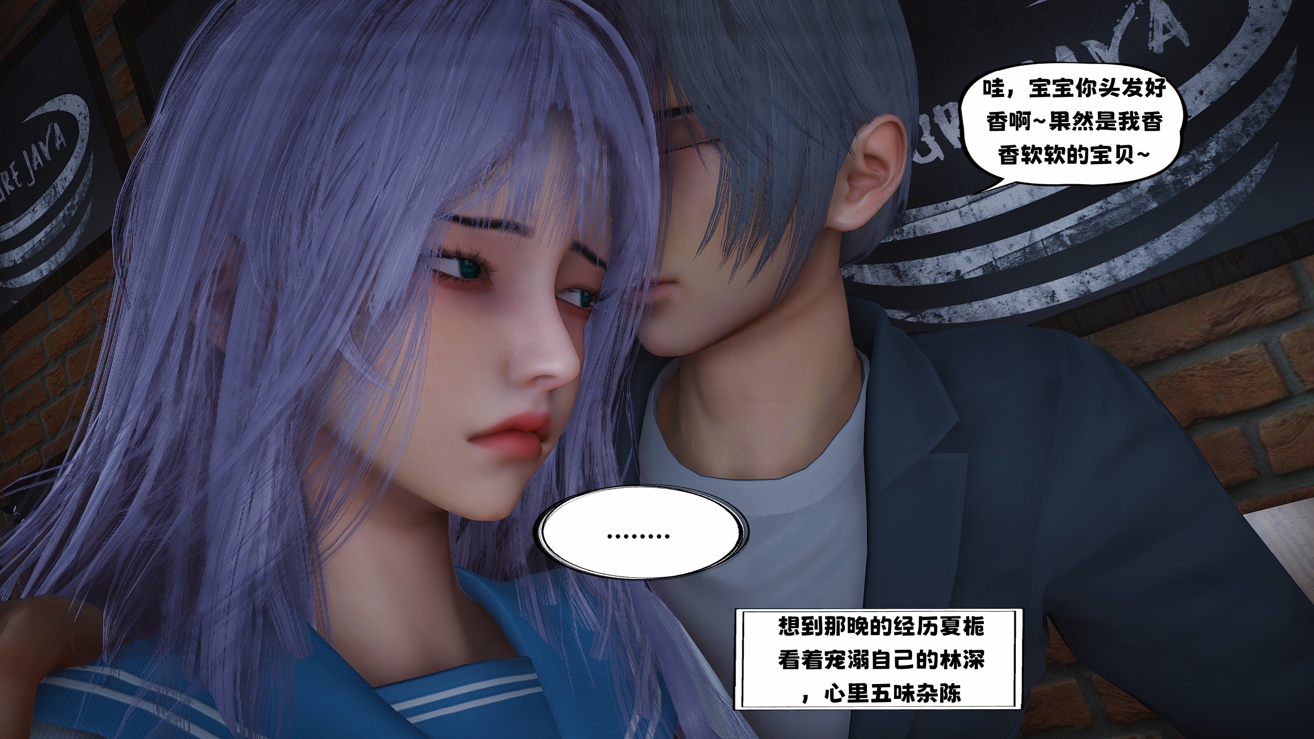 [D.D.D]堕落女友02