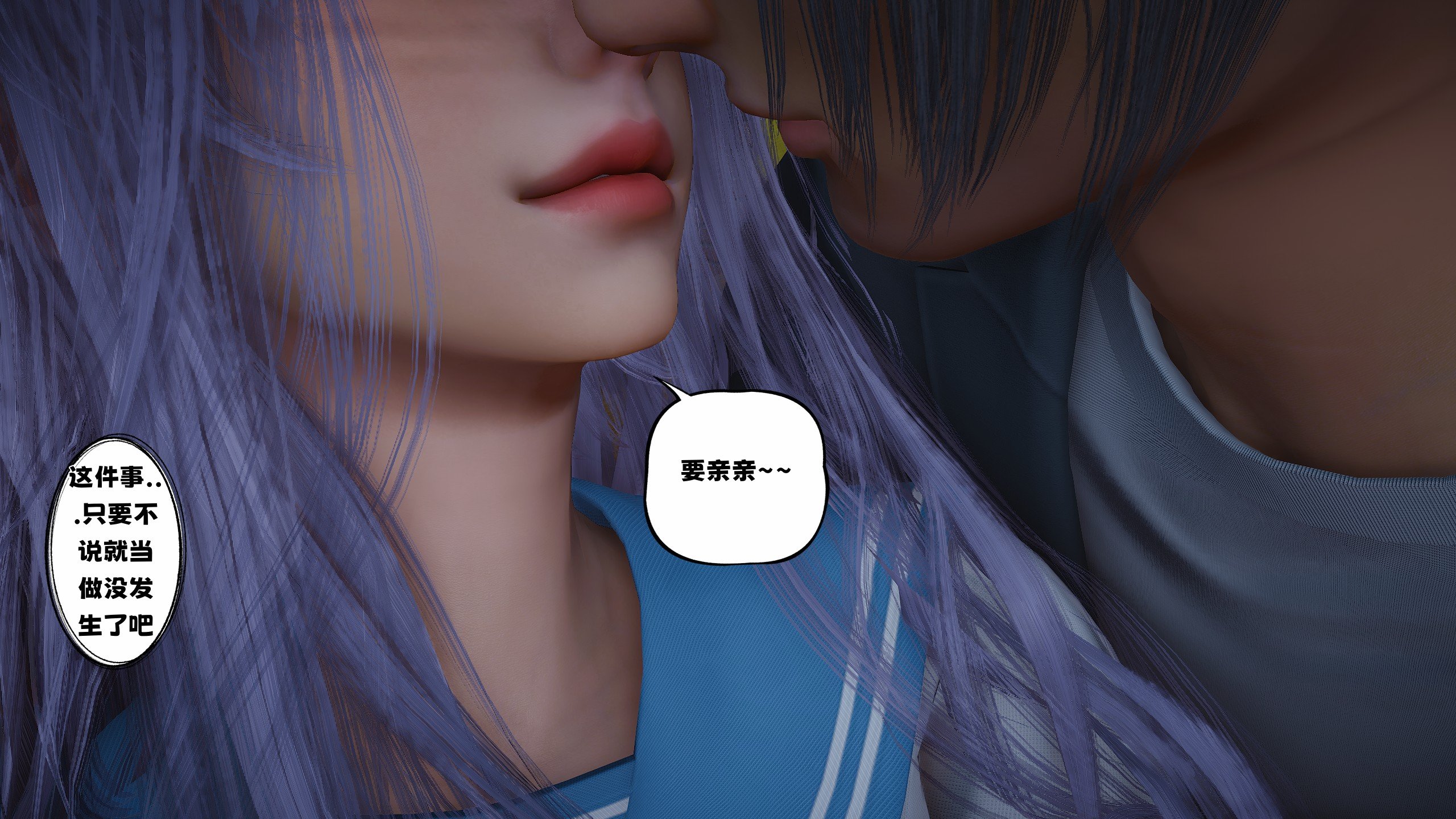 [D.D.D]堕落女友02