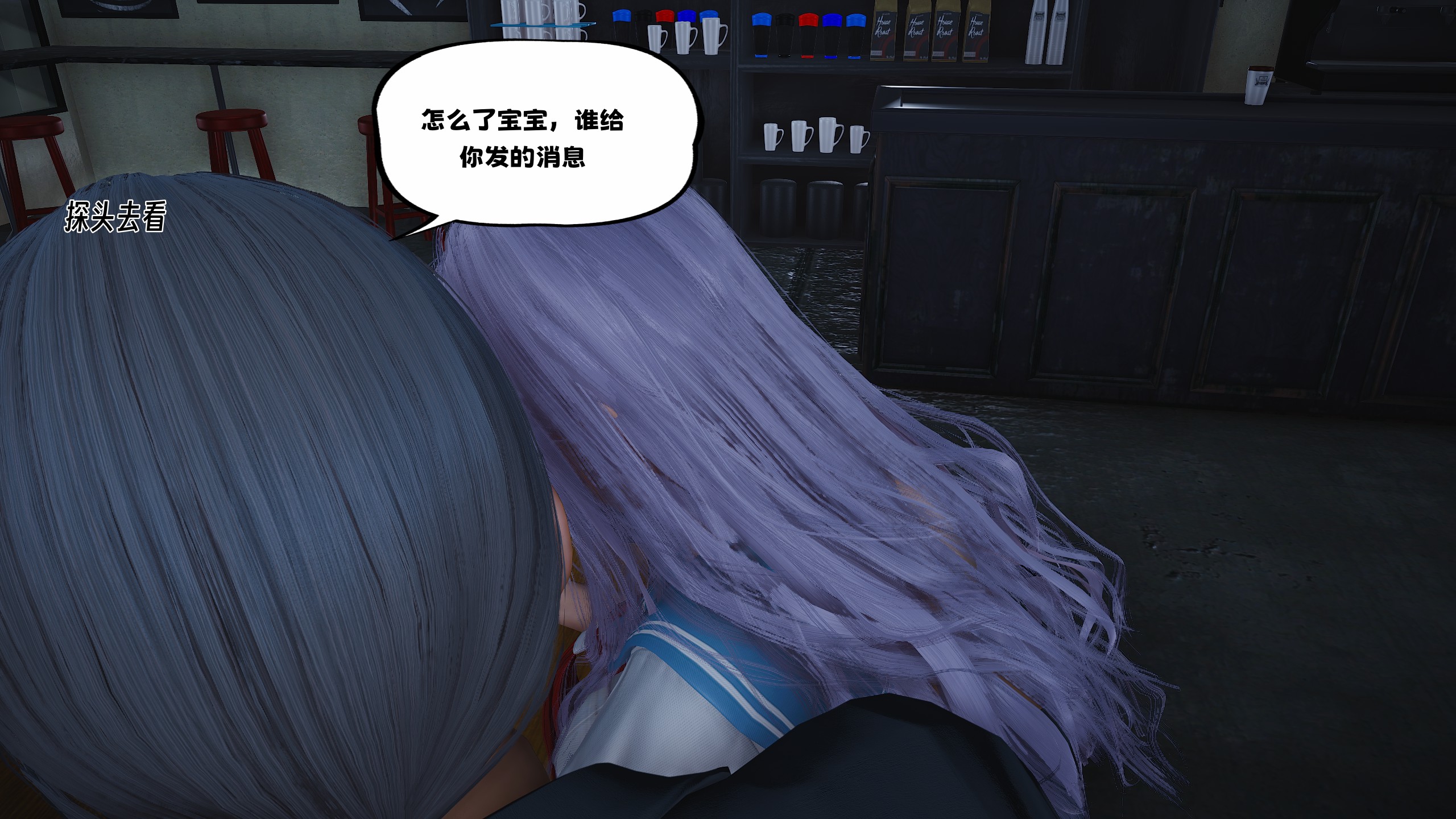 [D.D.D]堕落女友02