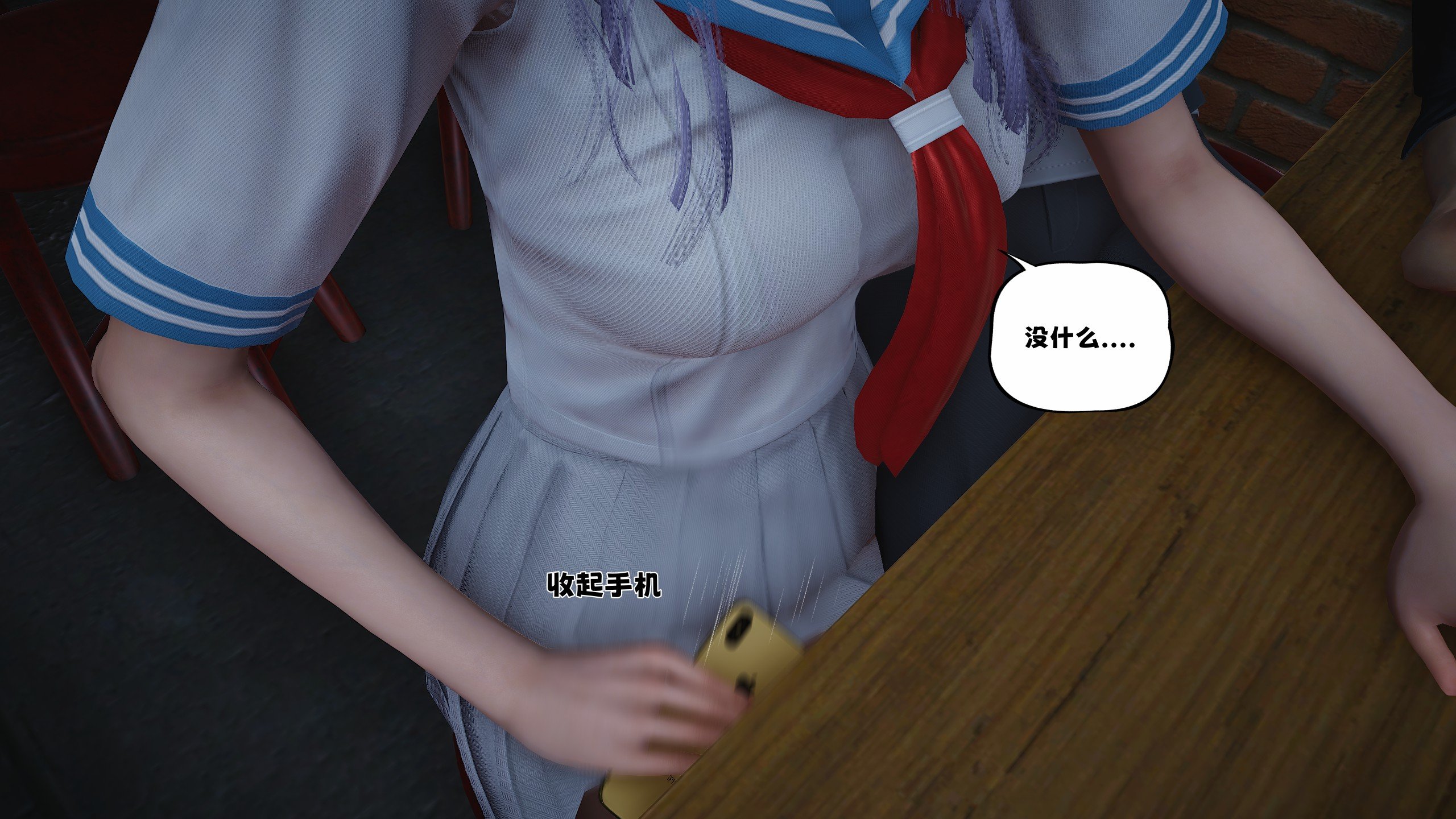 [D.D.D]堕落女友02