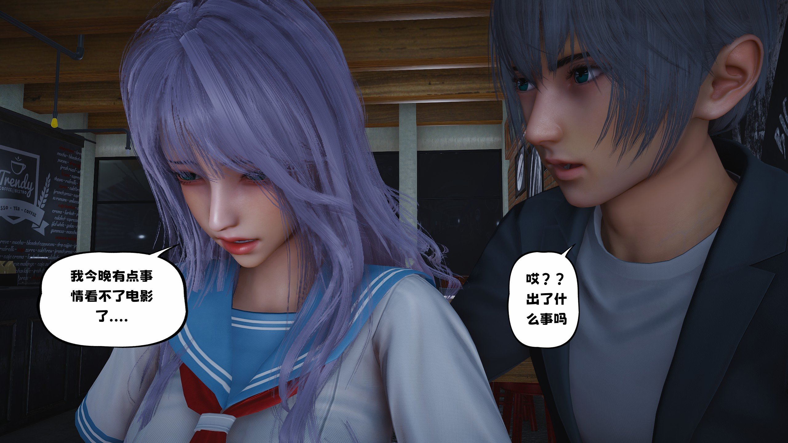 [D.D.D]堕落女友02